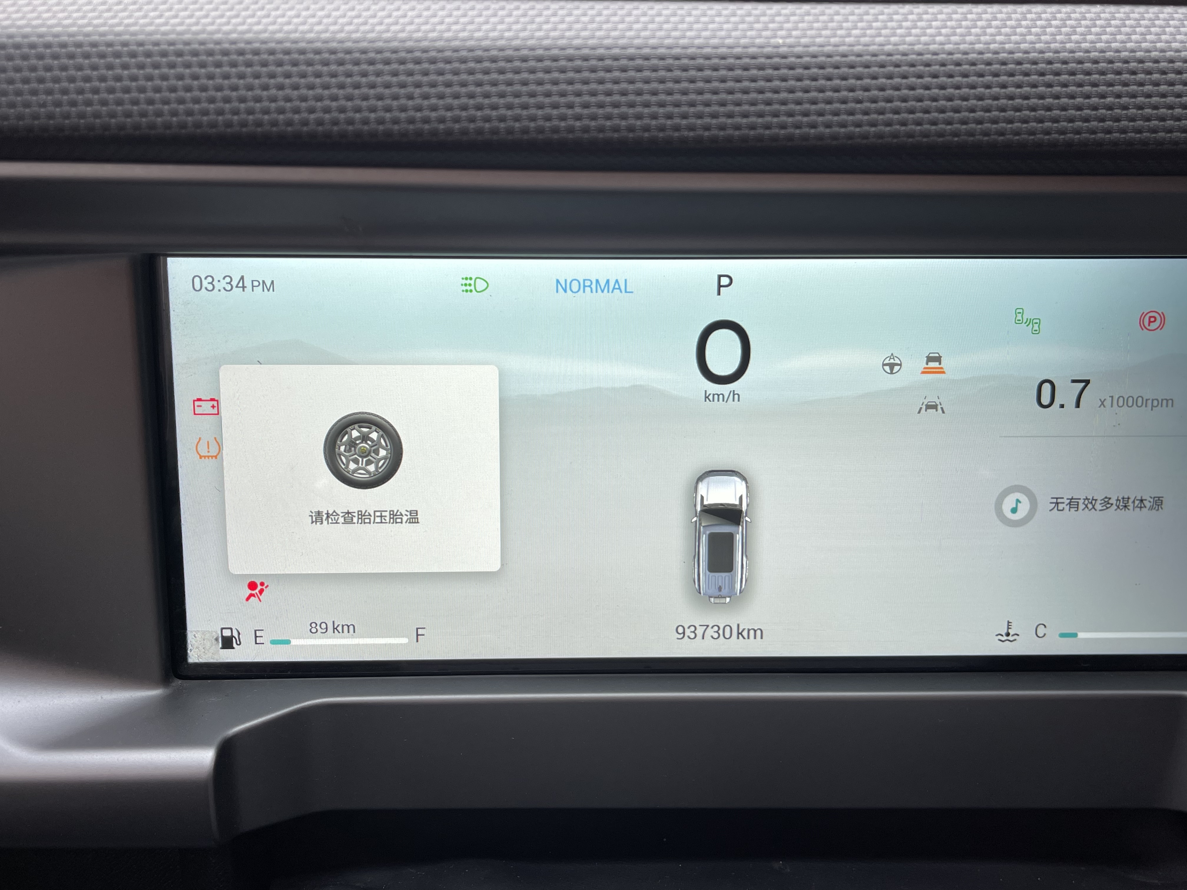 捷途山海 捷途旅行者 2024 汽车图片 #25