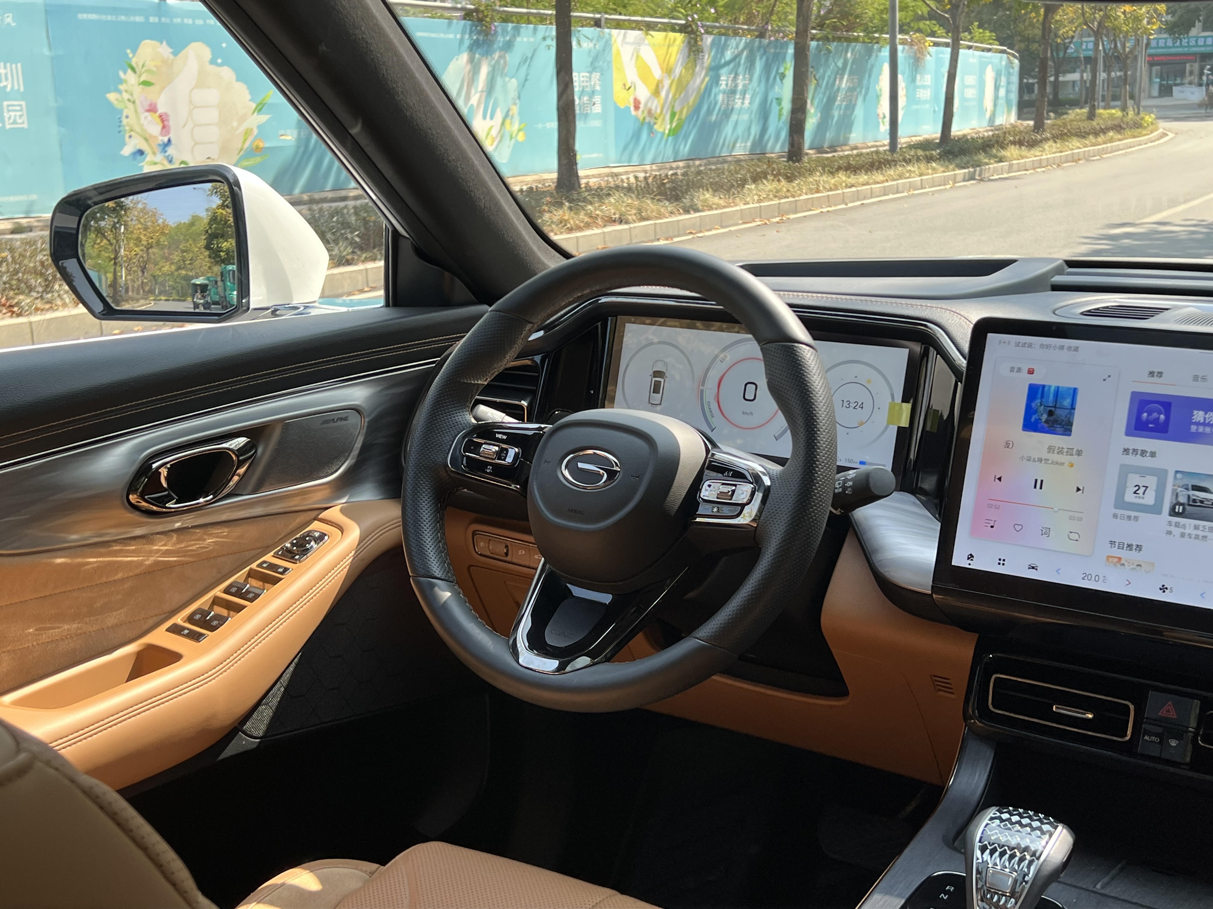 GAC Trumpchi ES9 2023 car image #25