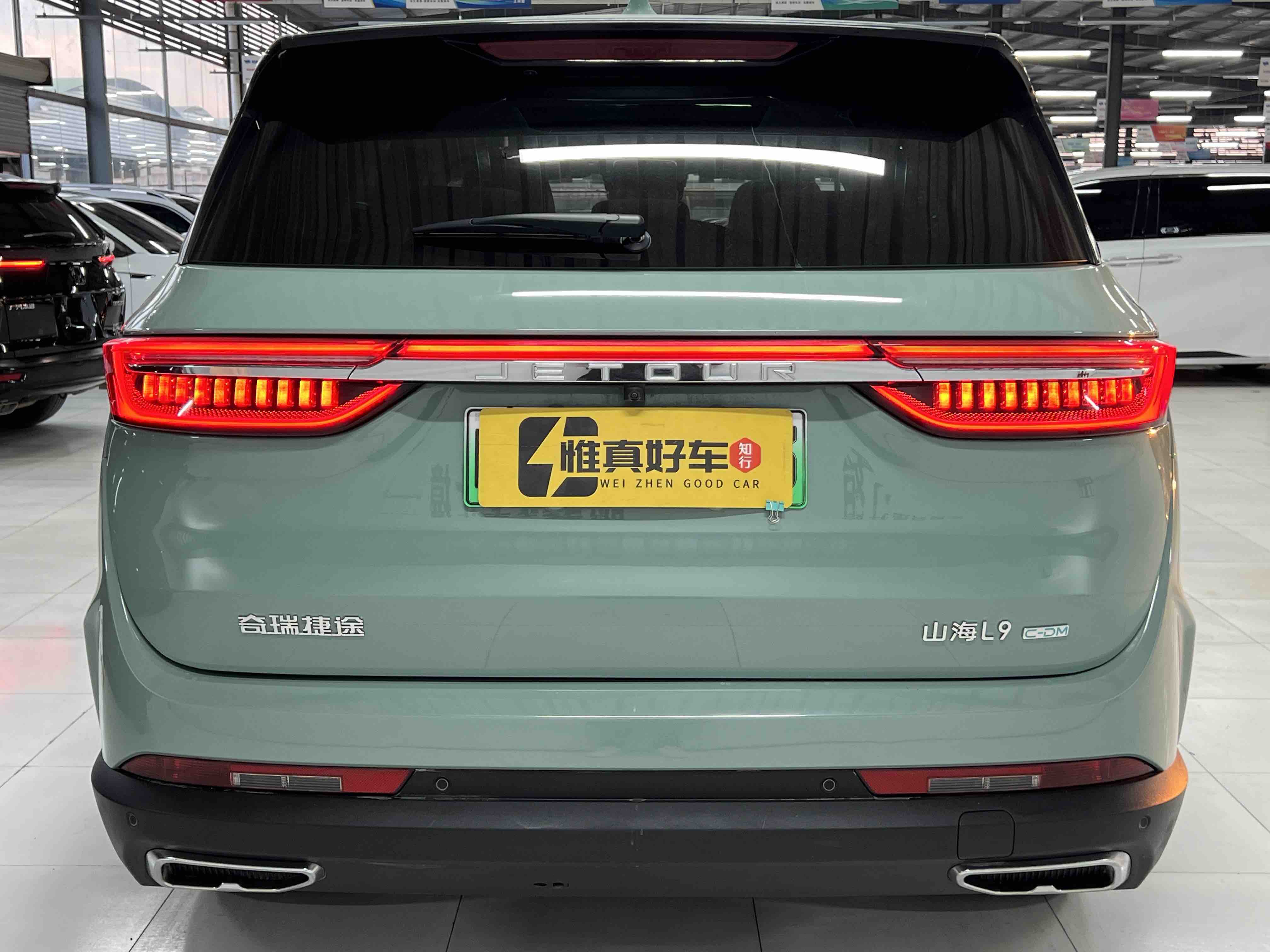 捷途山海 捷途山海L9 2024 汽车图片 #25