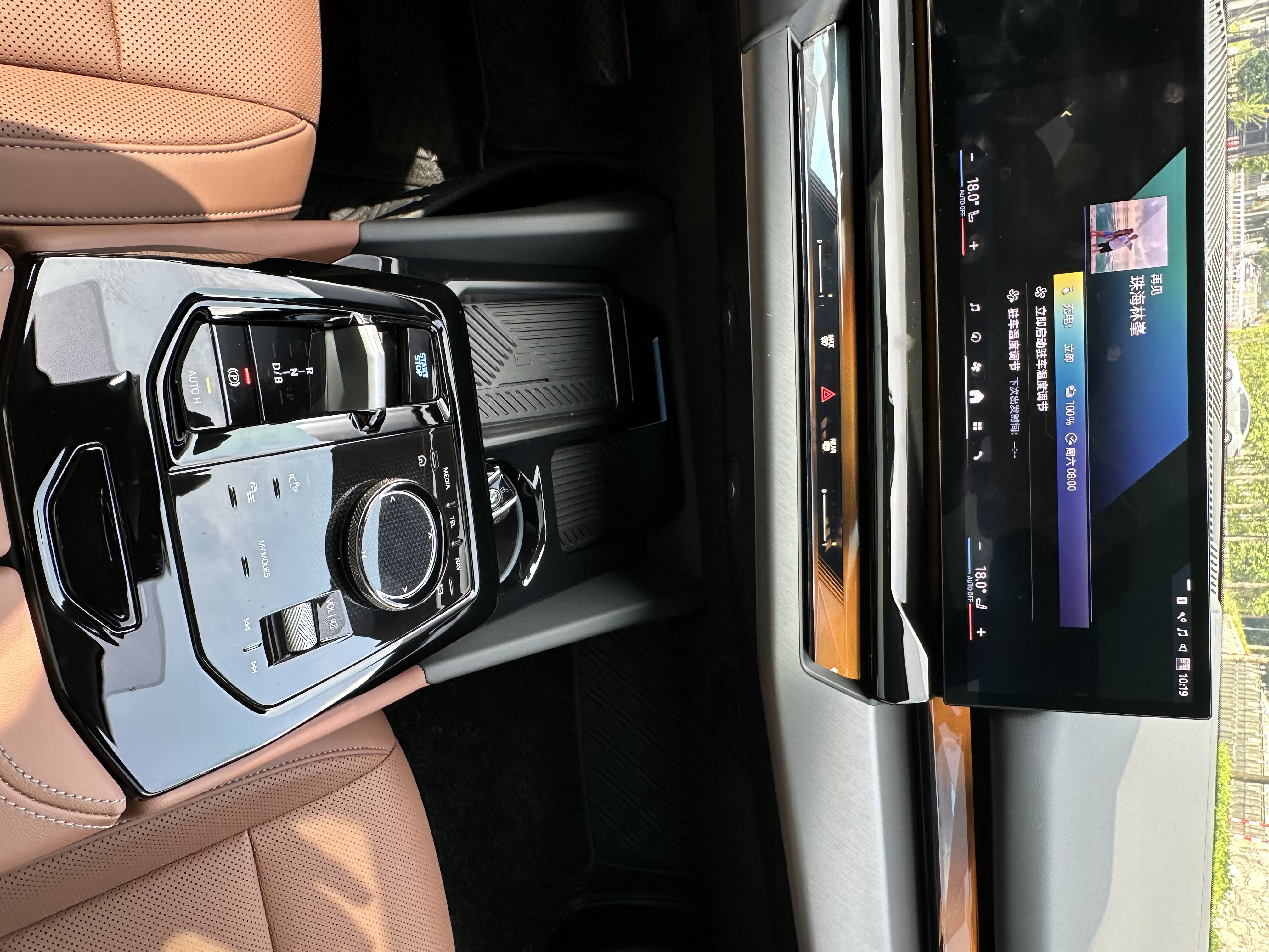 BMW i5 M60 2024 #25 BMW i5 M60 2024 car image #25