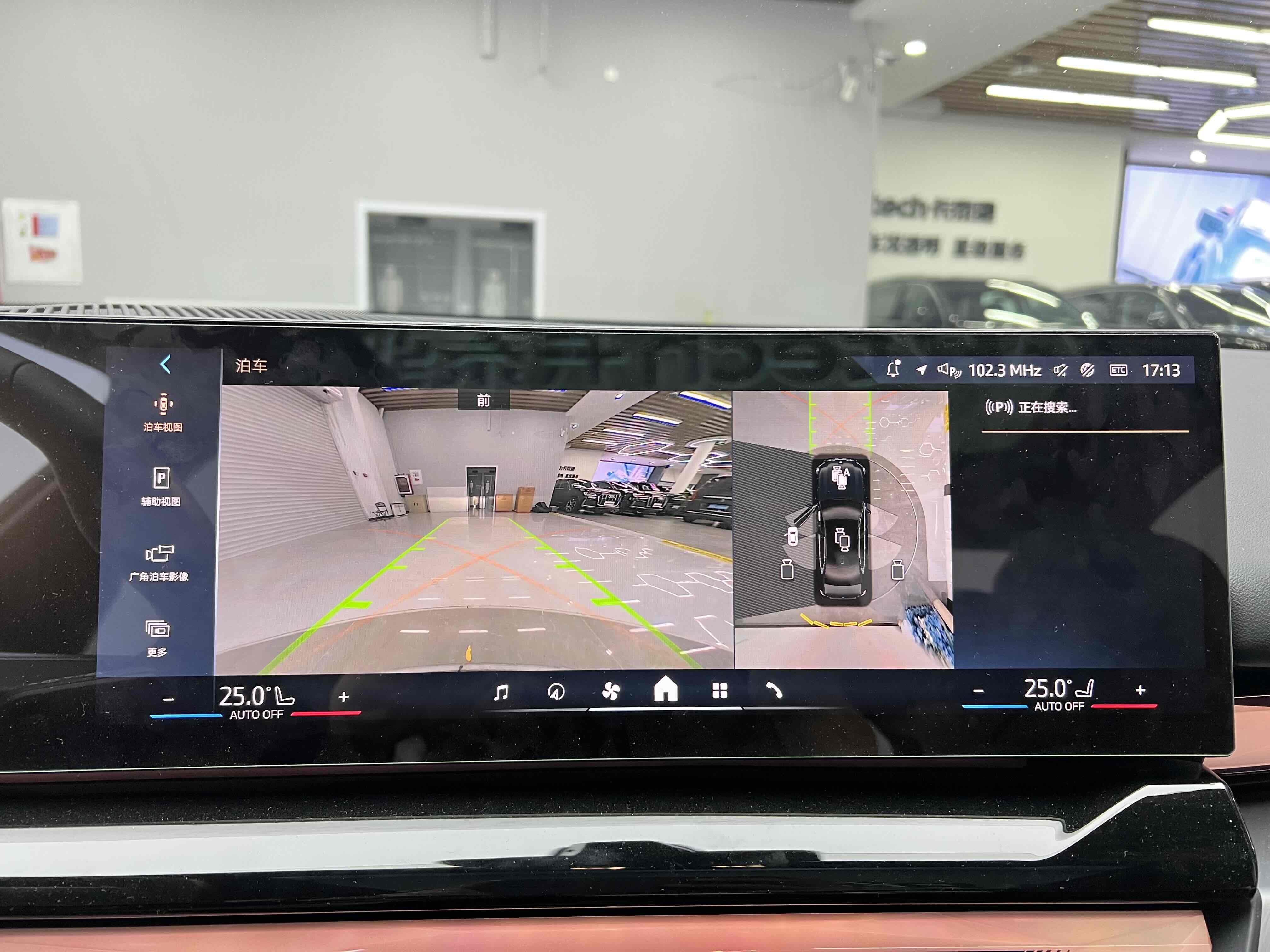 BMW i5 M60 2025 #25 BMW i5 M60 2025 car image #25