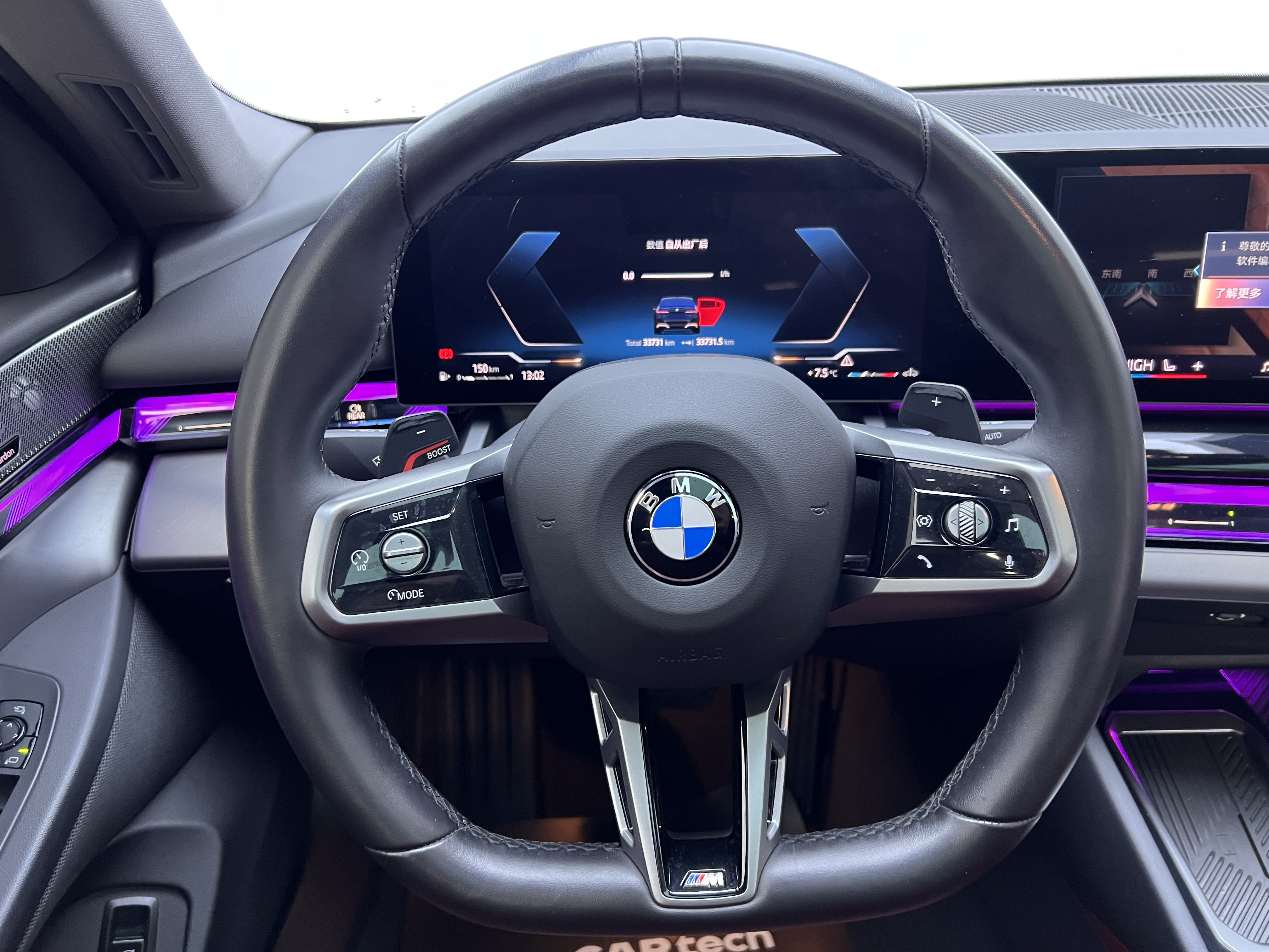 BMW 5 Series 2024 car image #25