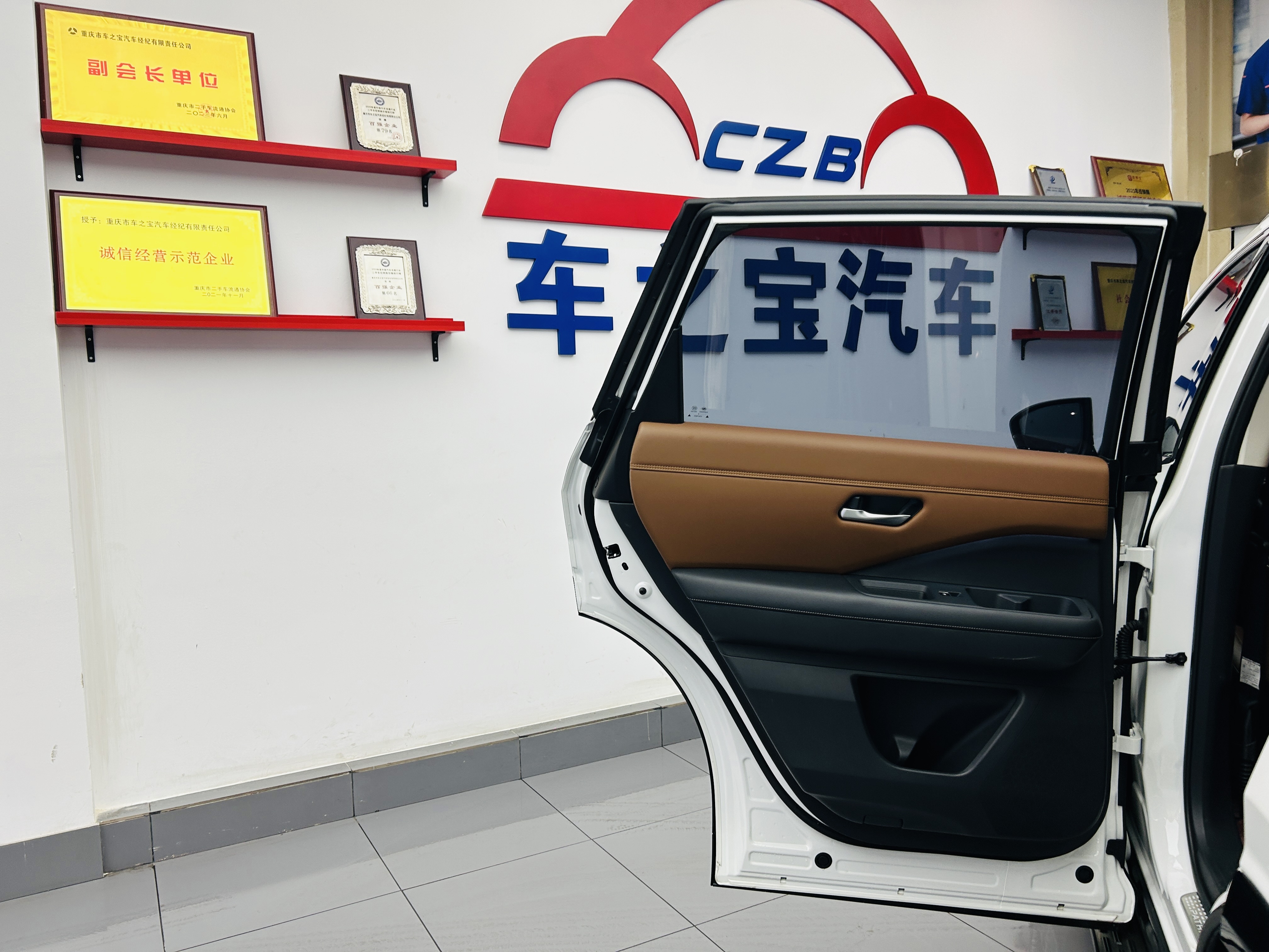 日产 探陆 2024 汽车图片 #25