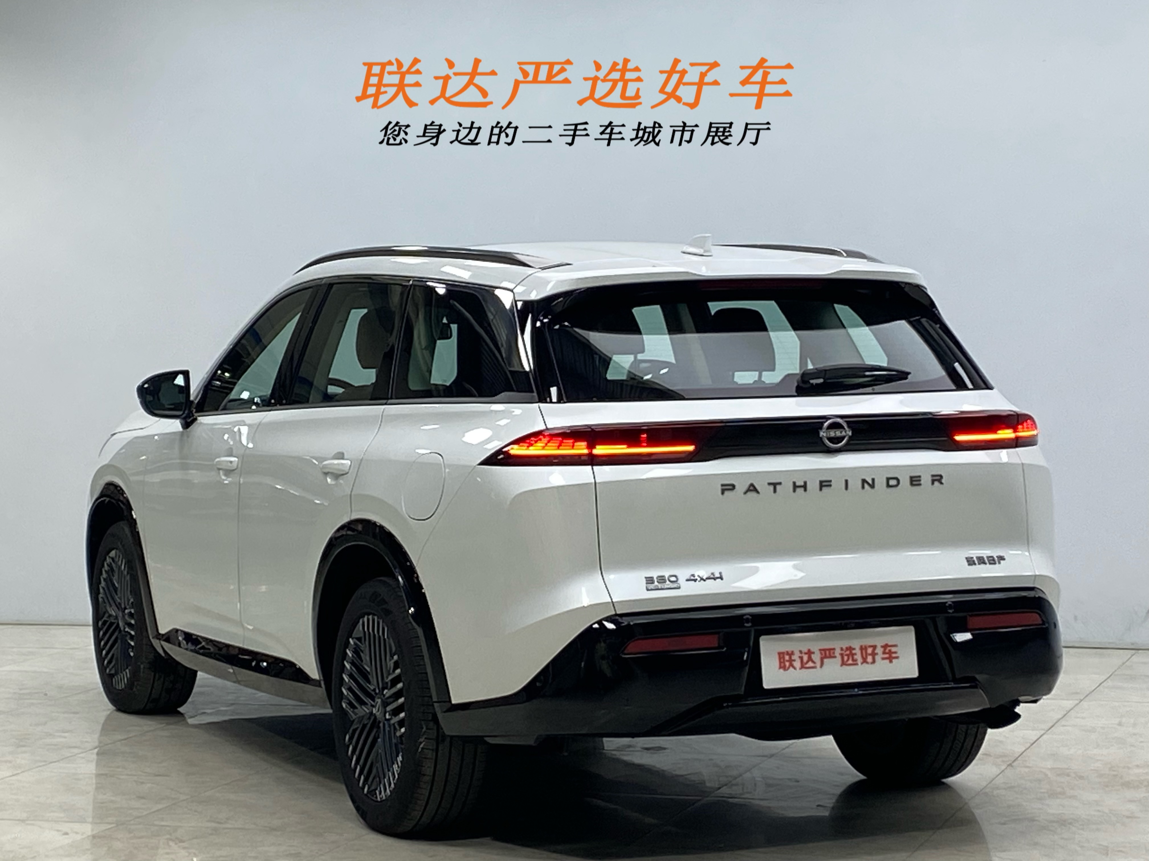 日产 探陆 2024 汽车图片 #25