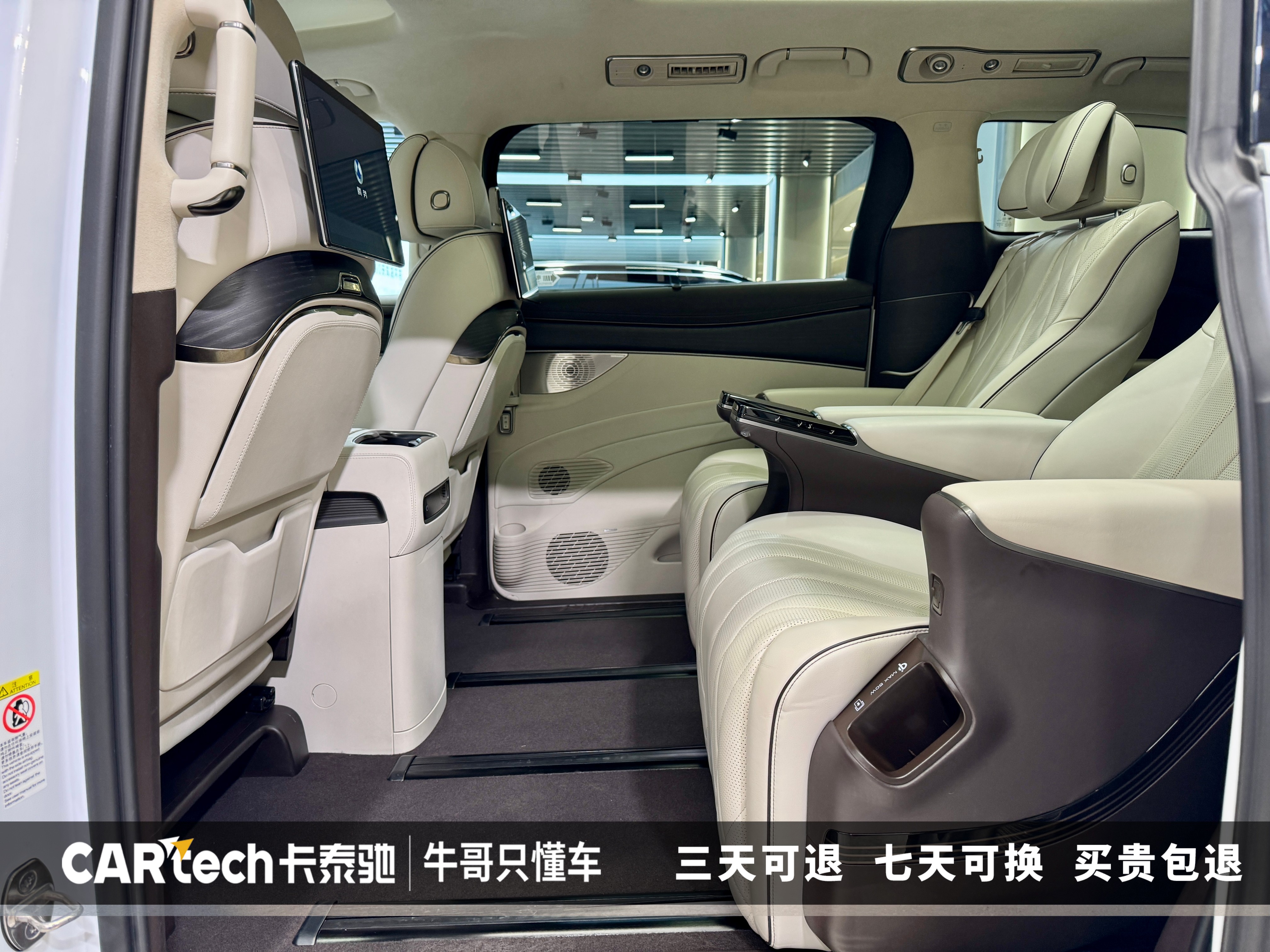 Denza D9 2024 صورة سيارة #25