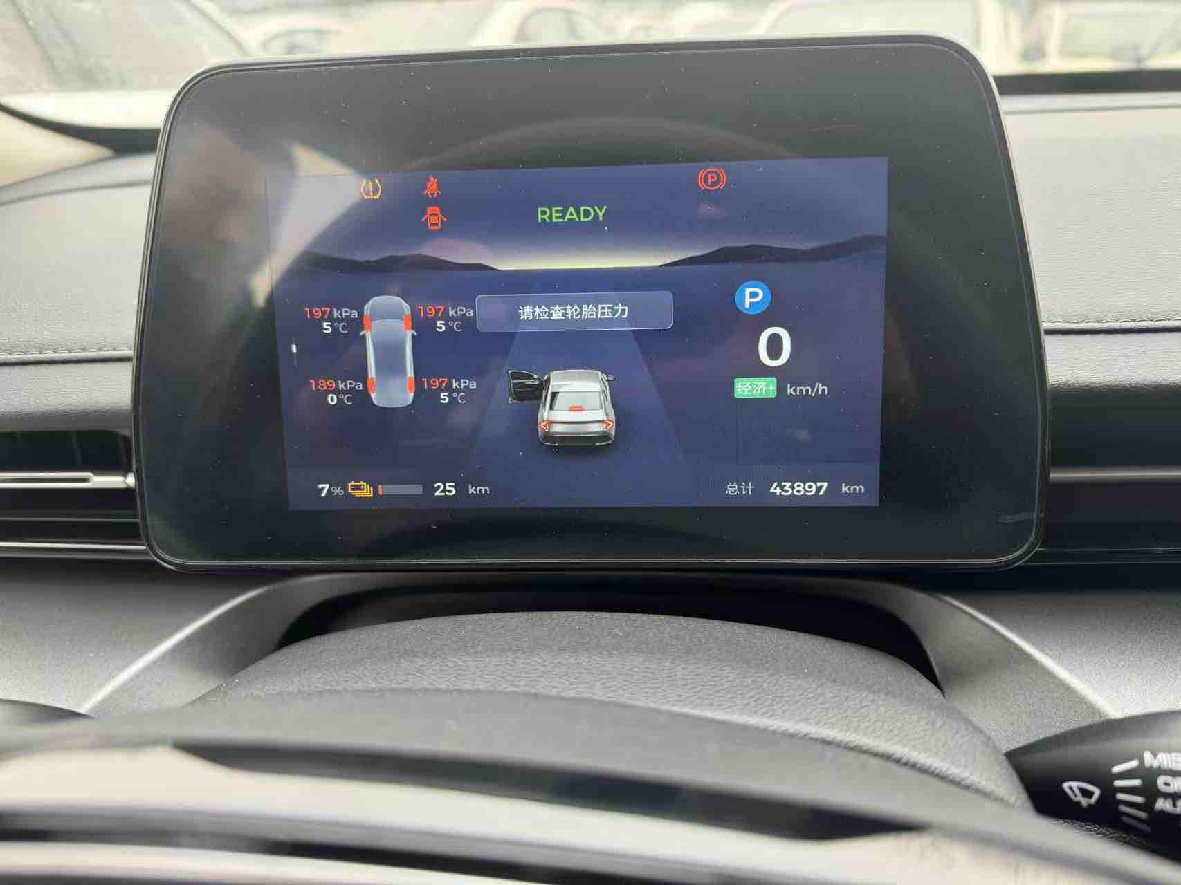 Wuling E5 2024 صورة سيارة #25