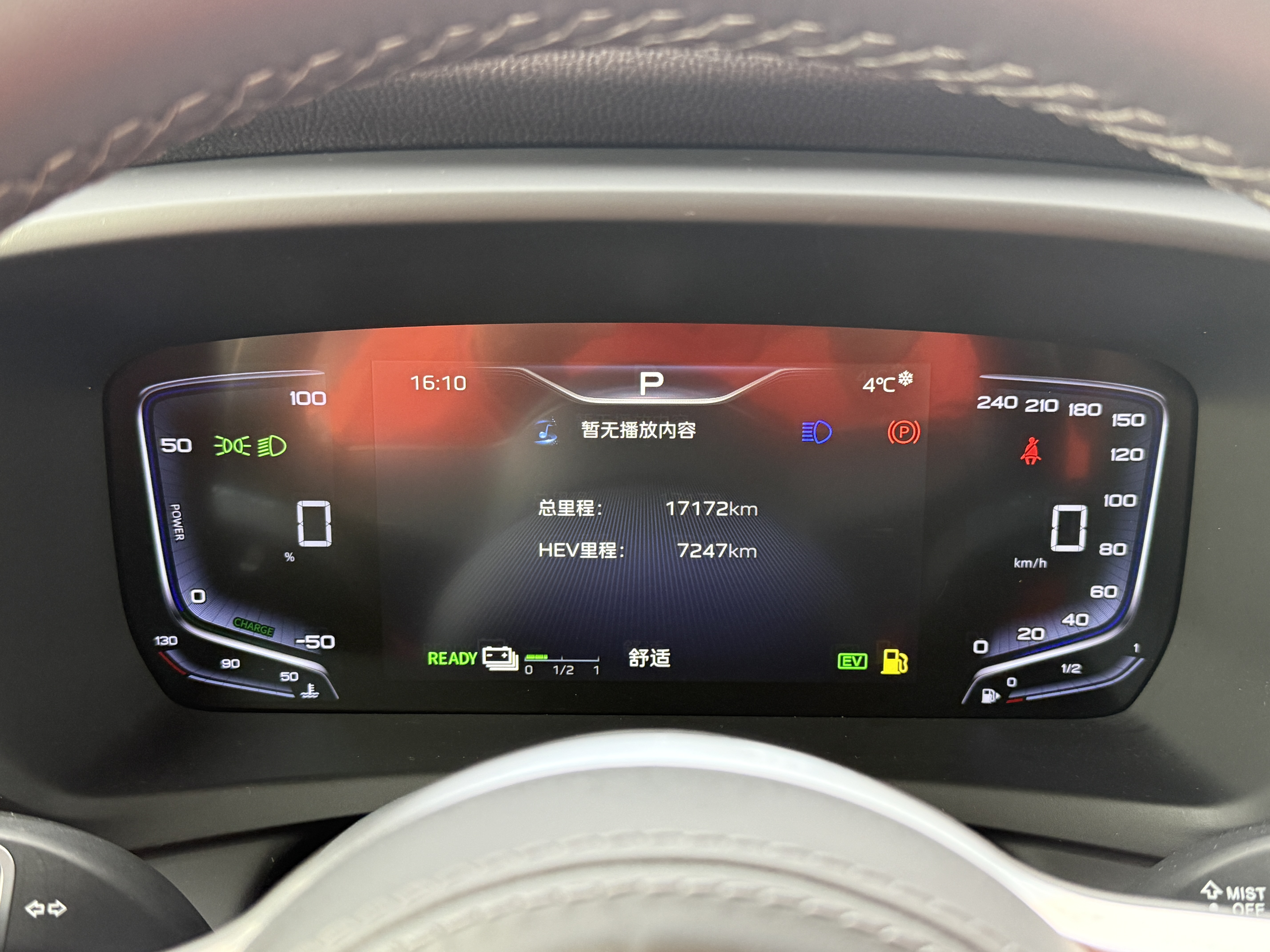 HongQi HQ9 PHEV 2024 #25 HongQi HQ9 PHEV 2024 car image #25