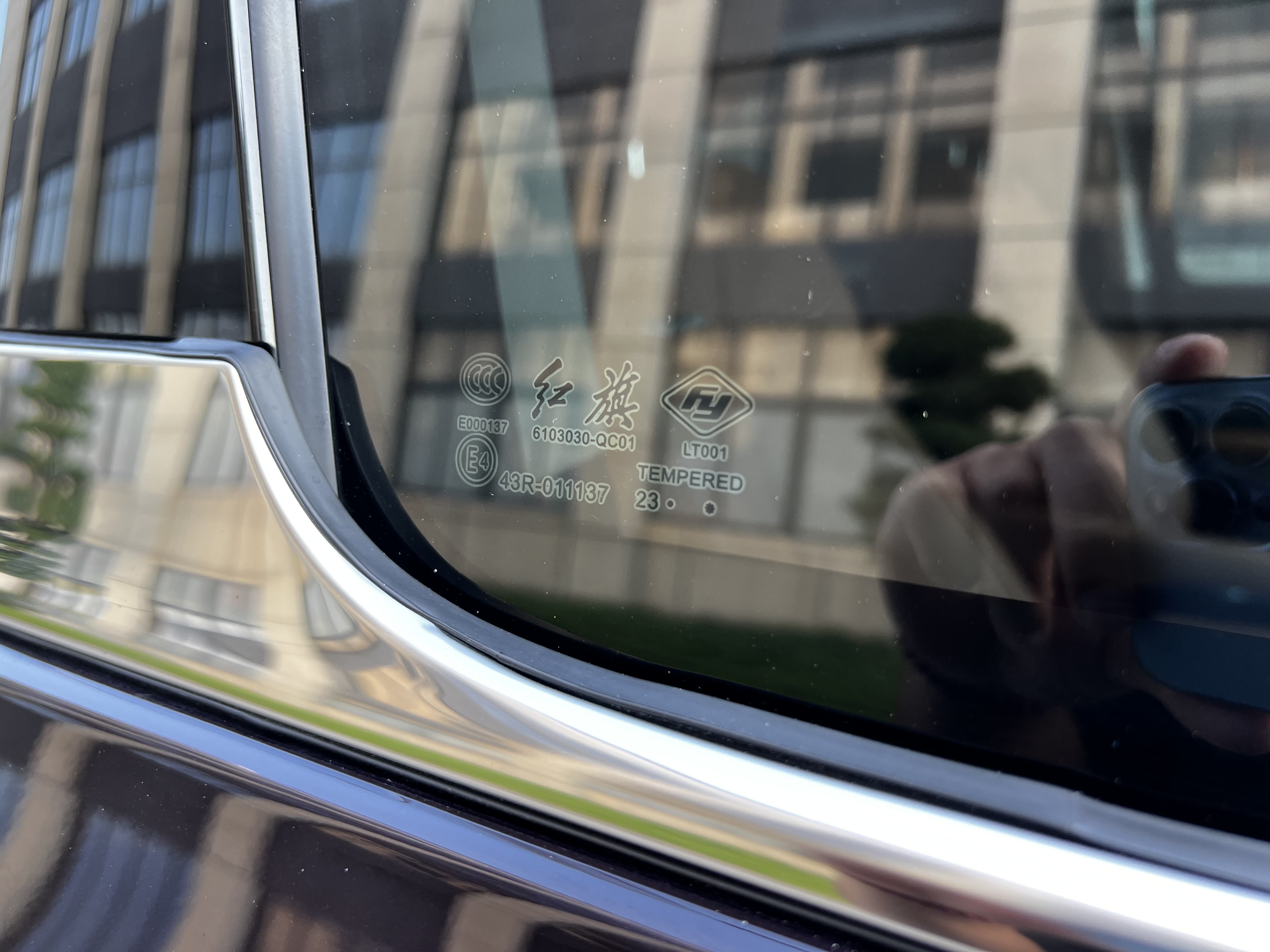 HongQi HQ9 PHEV 2024 #25 HongQi HQ9 PHEV 2024 car image #25