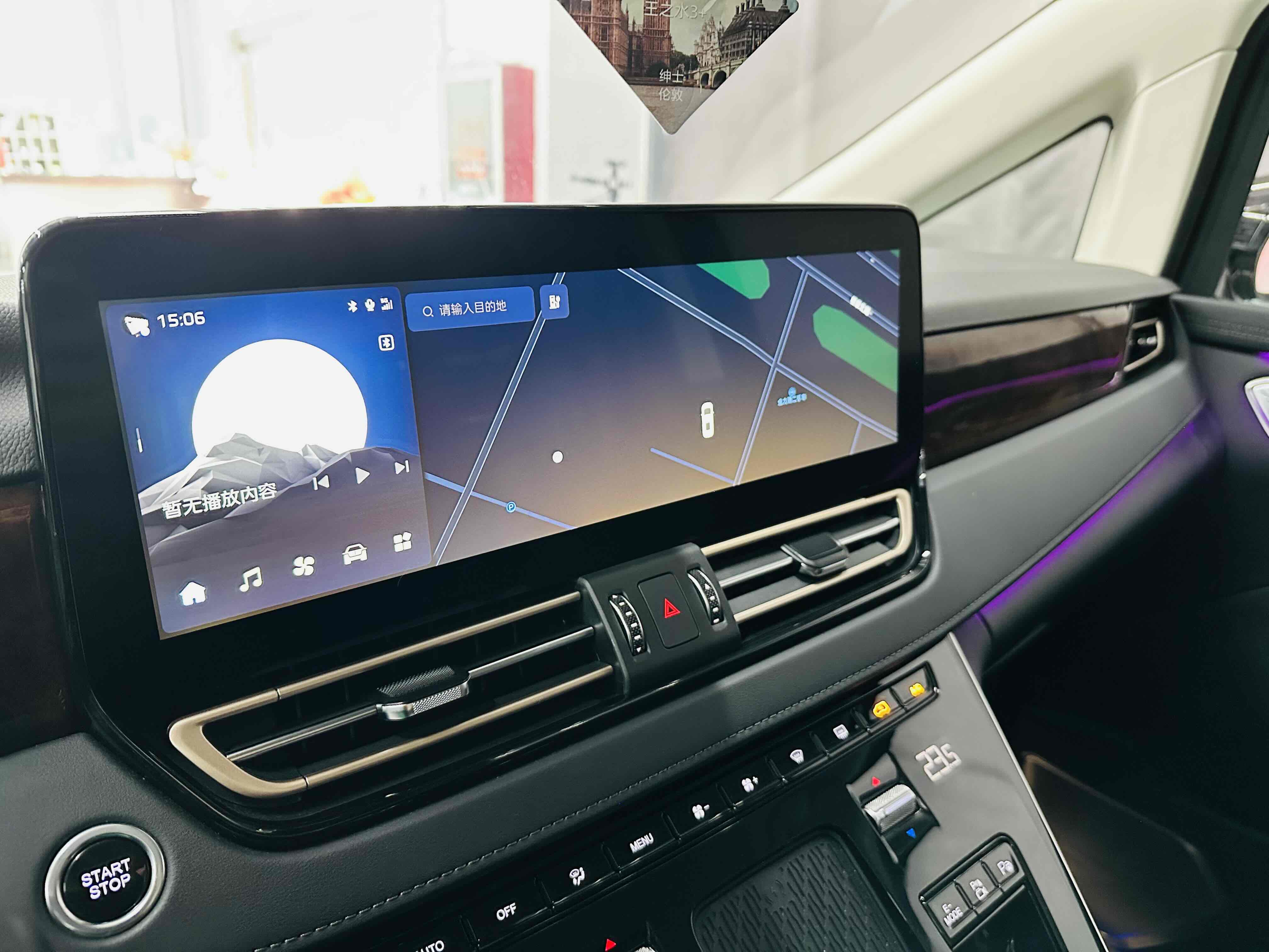 HongQi HQ9 PHEV 2024 #25 HongQi HQ9 PHEV 2024 car image #25