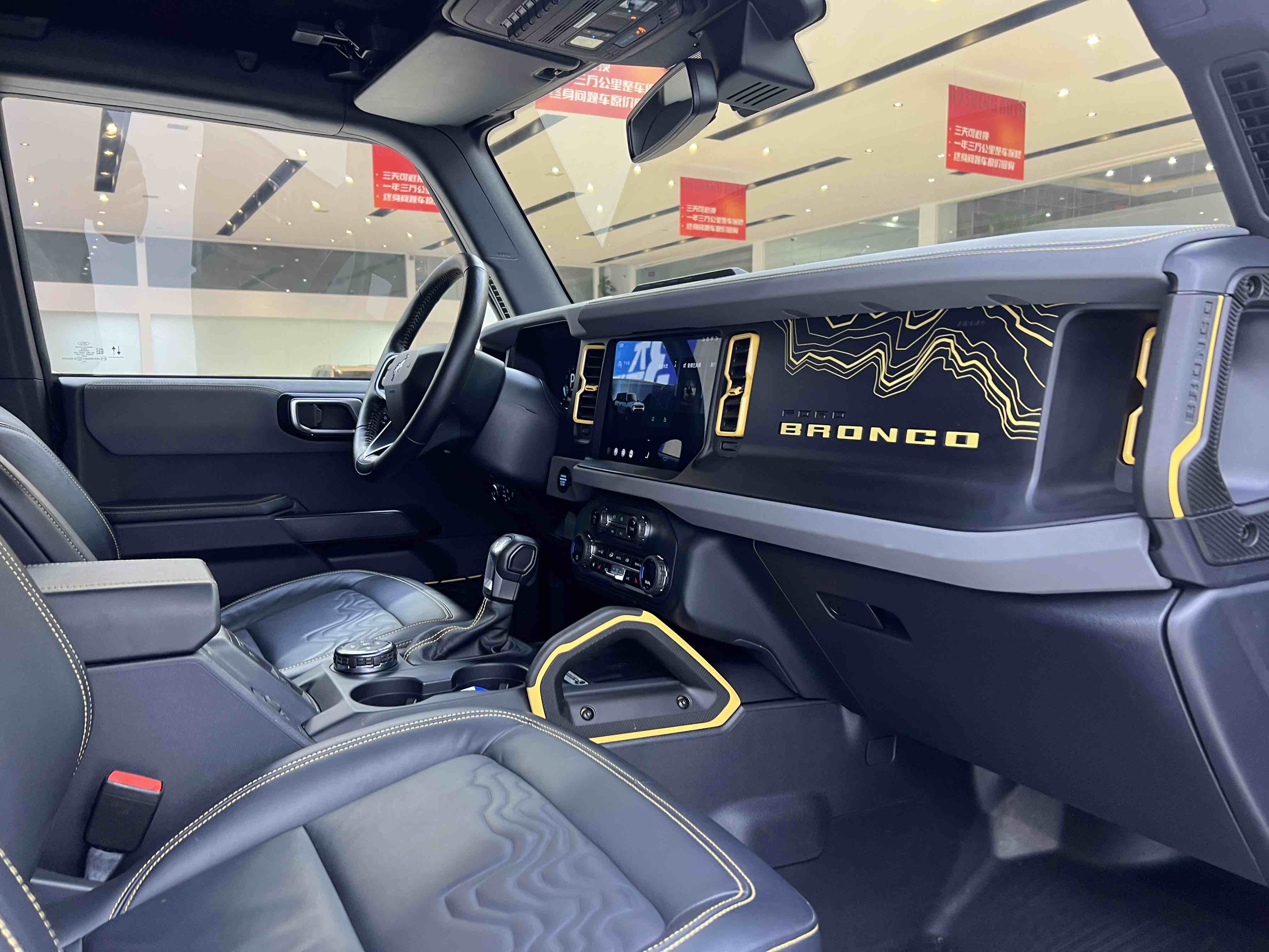 Ford 2024 car image #25