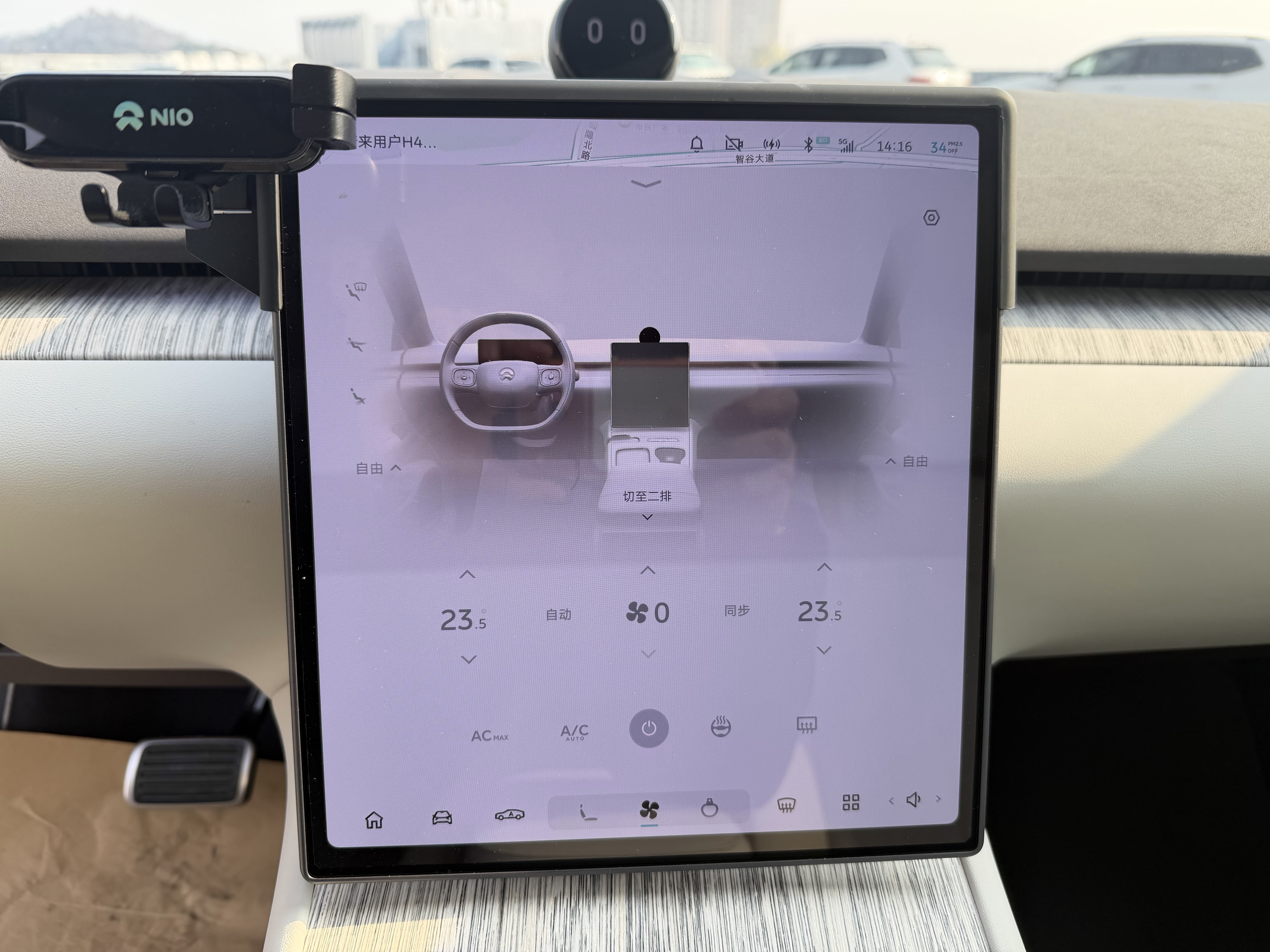 蔚来 蔚来ET7 2025 汽车图片 #25