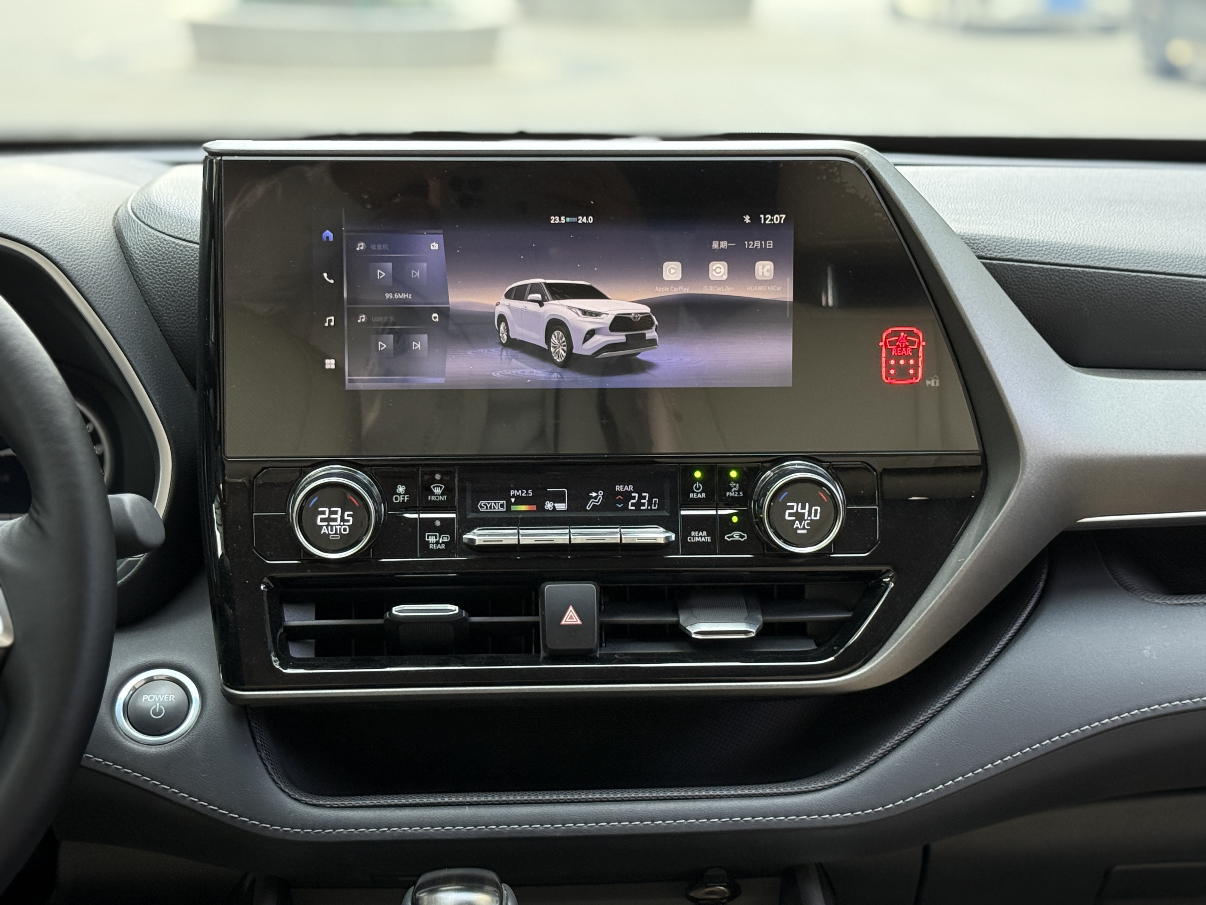 丰田 汉兰达 2025 汽车图片 #25