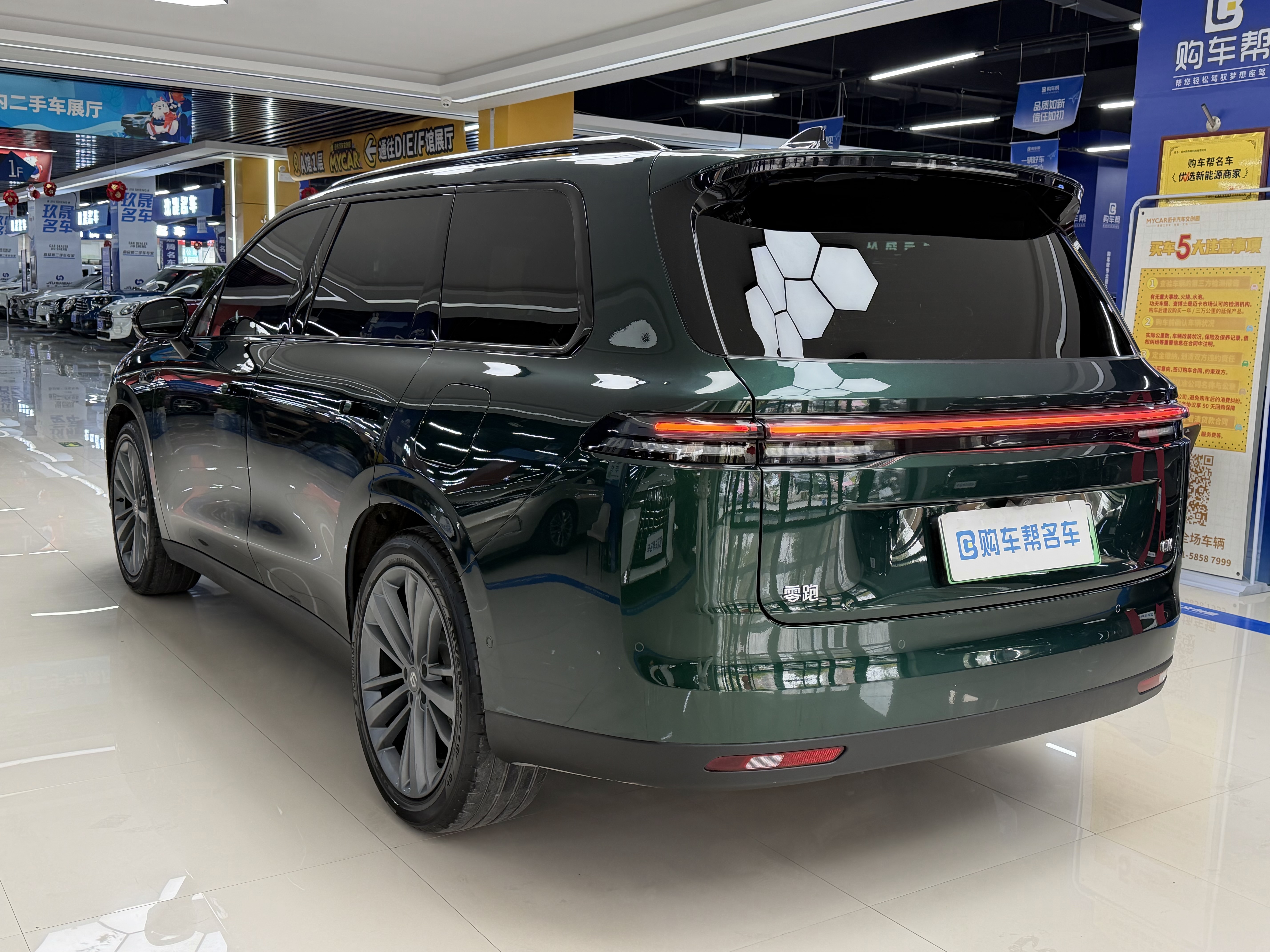 零跑汽车 零跑C16 2024 汽车图片 #25