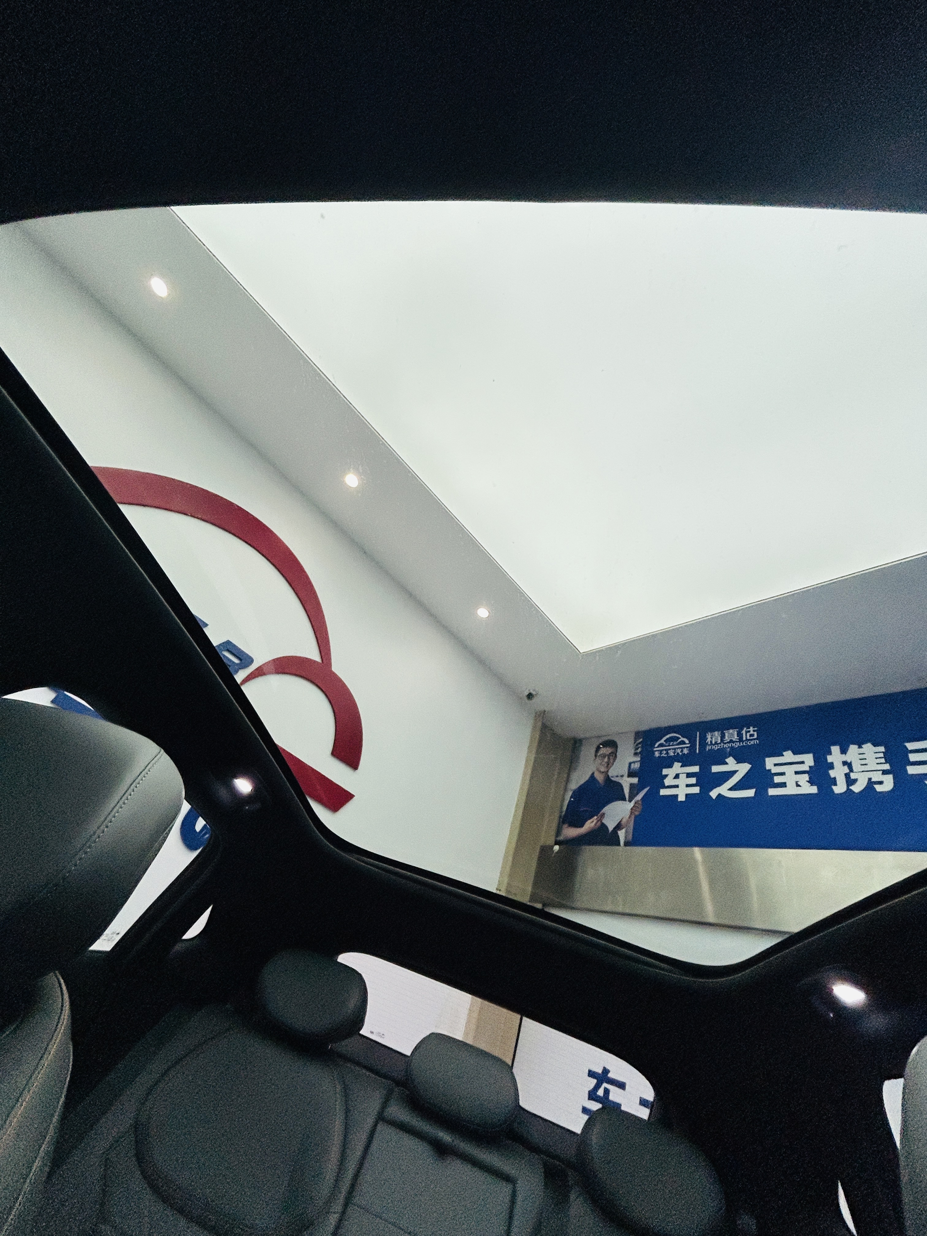 Deepal S05 2025 car image #25