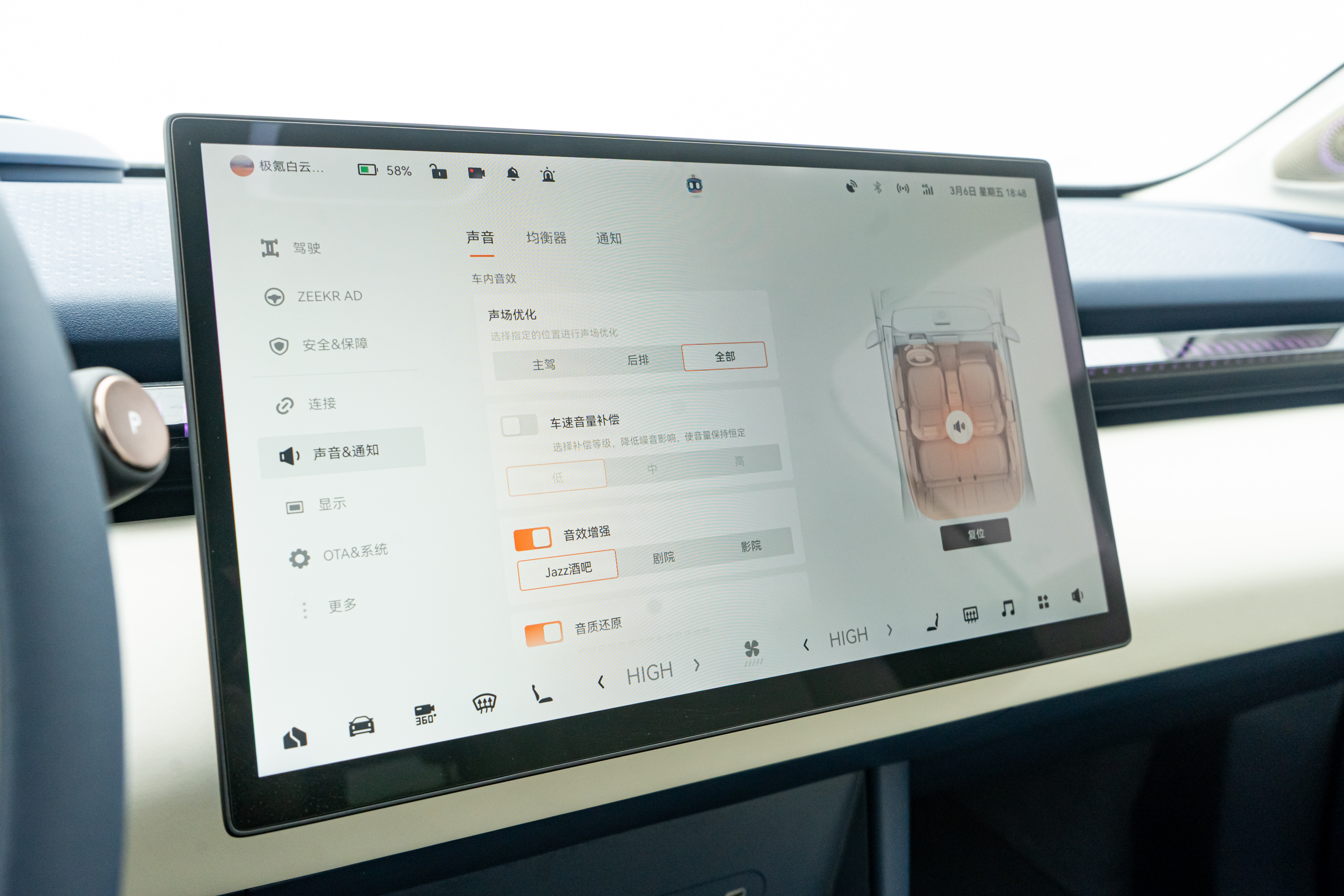 Zeekr X 2025 immagine di auto #25