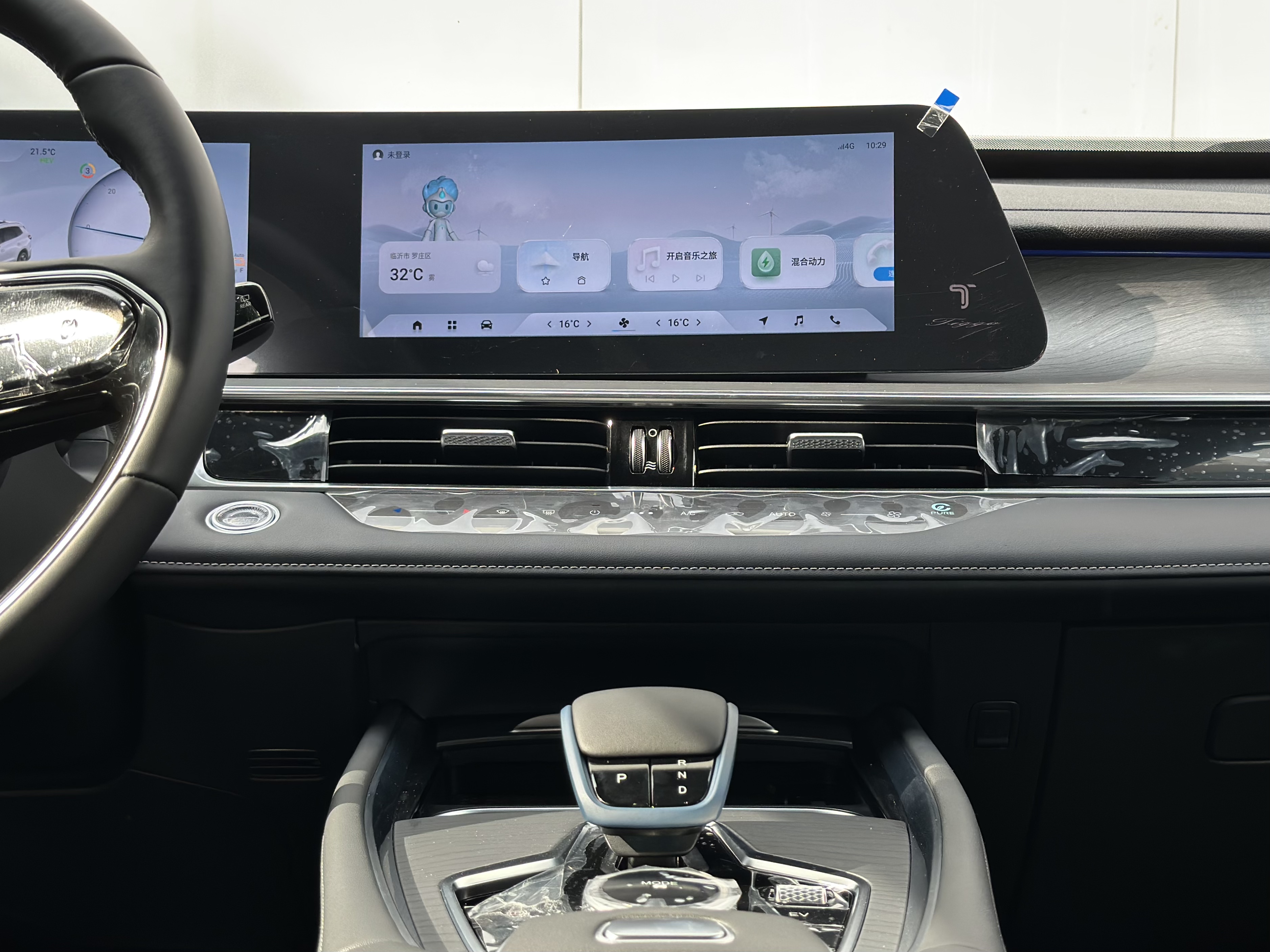 Chery Tiggo 8 PRO New Energy 2025 car image #25