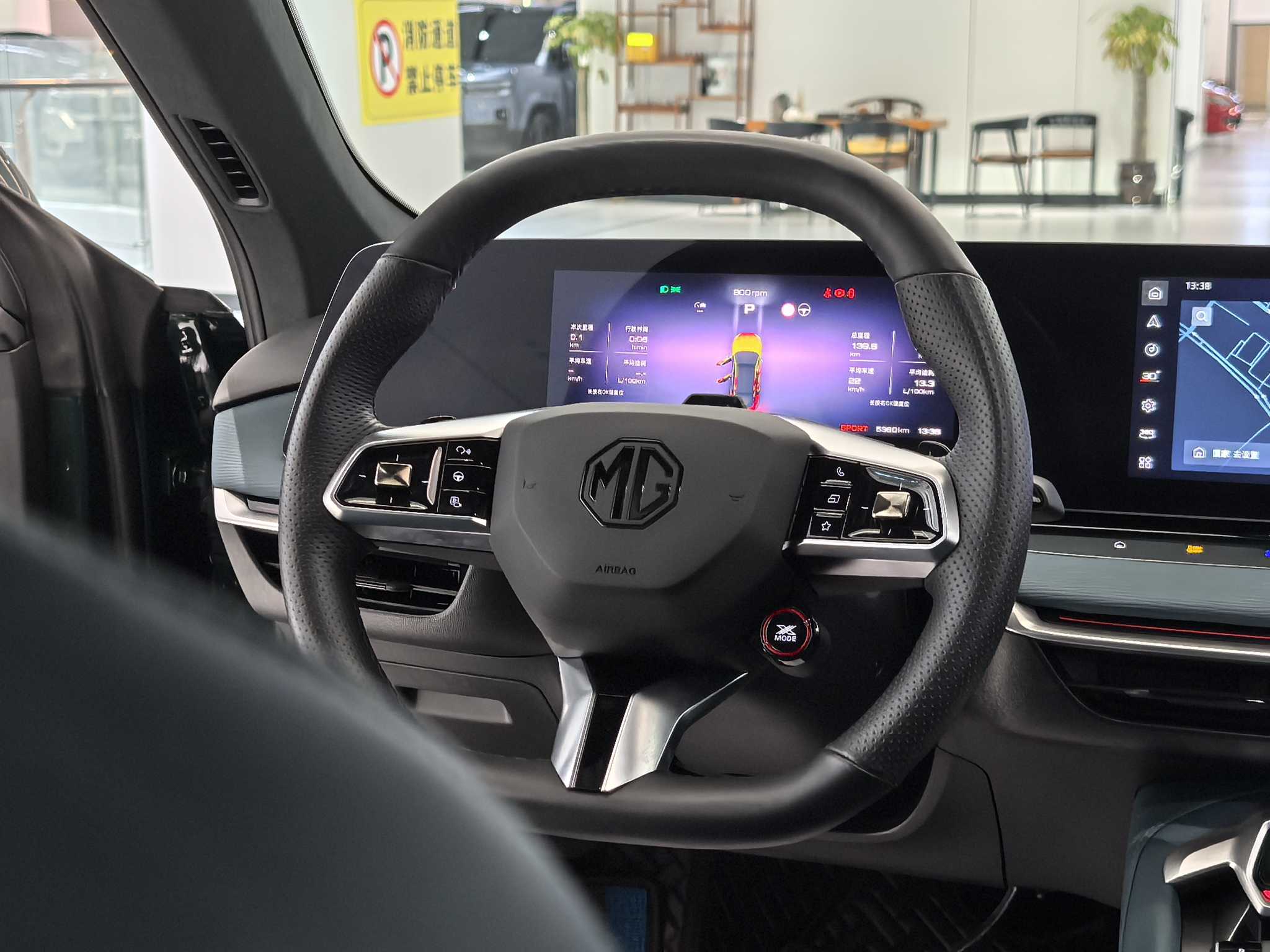 MG 7 2025 изображение автомобиля #25