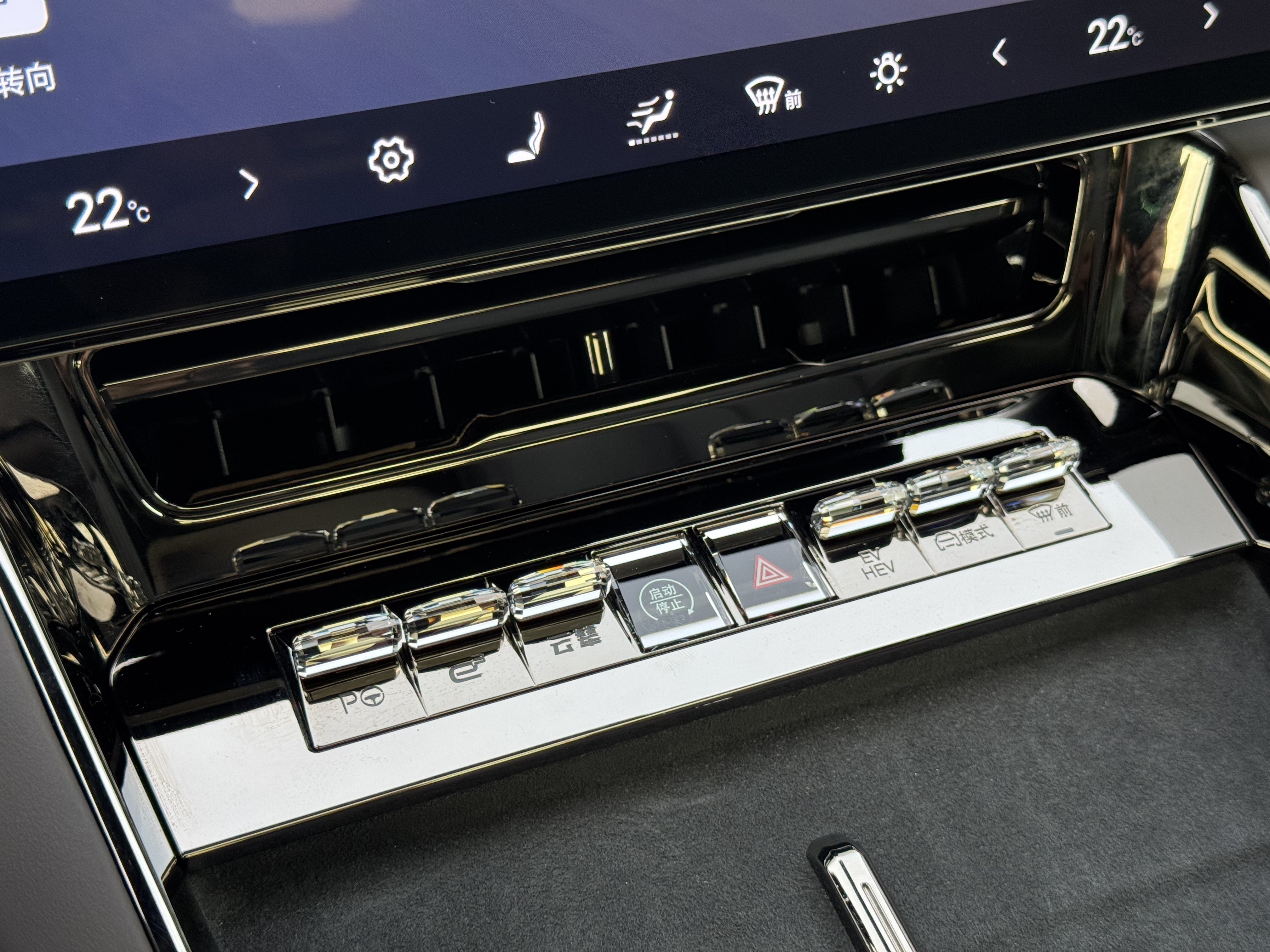 Denza Z9 2025 car image #25