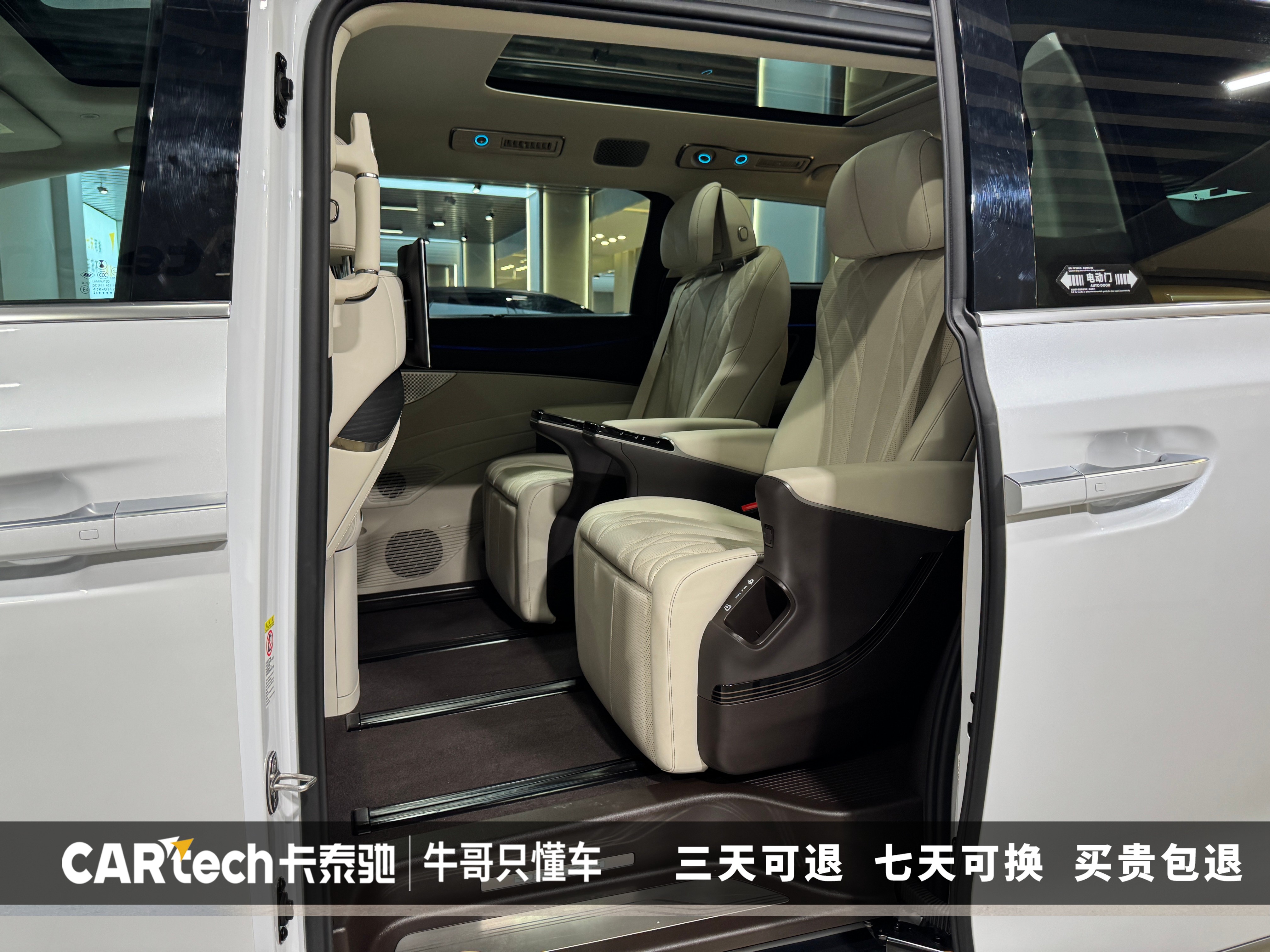 Denza D9 2025 صورة سيارة #25