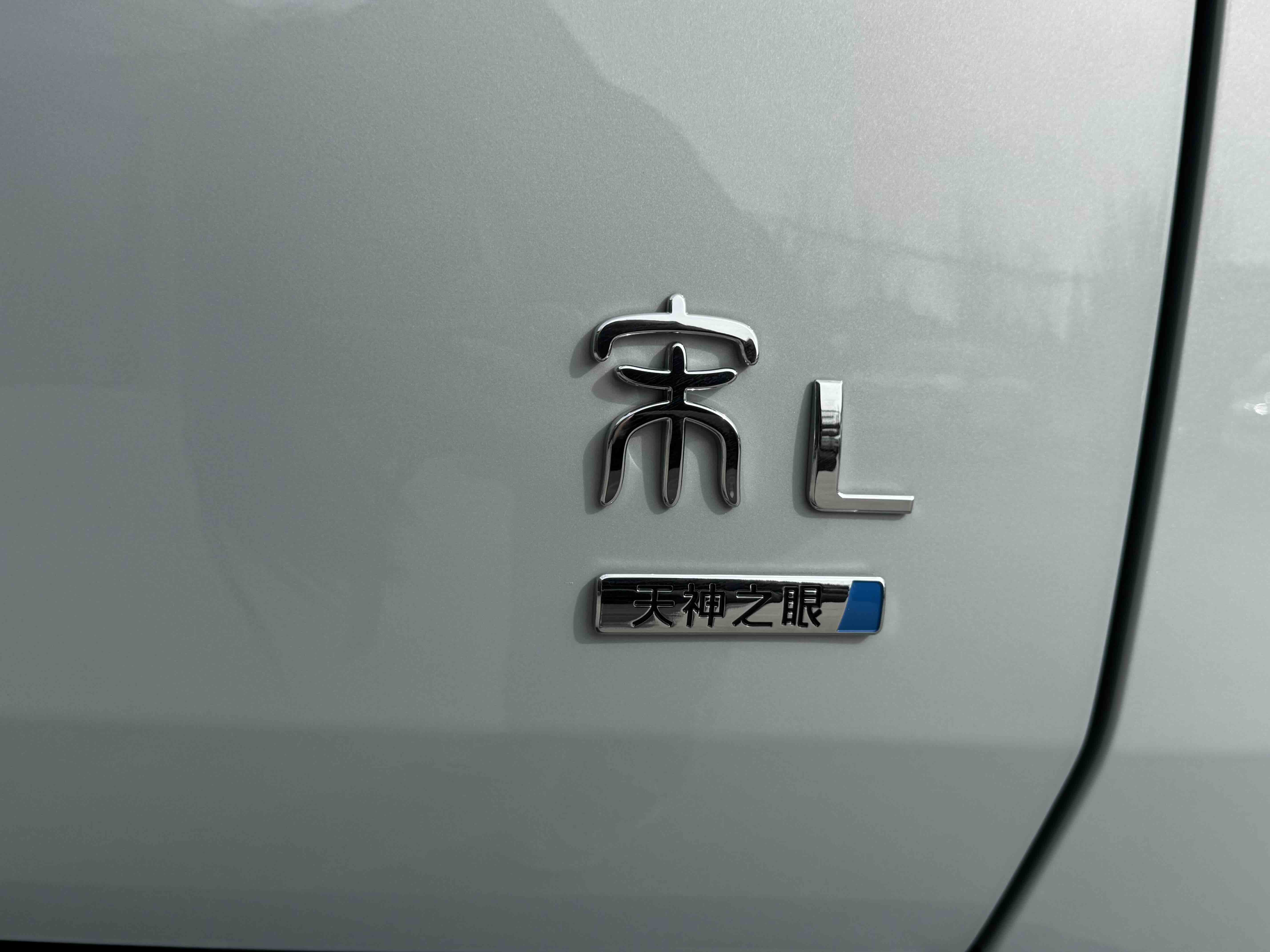 BYD SongL DM-i 2025 car image #25