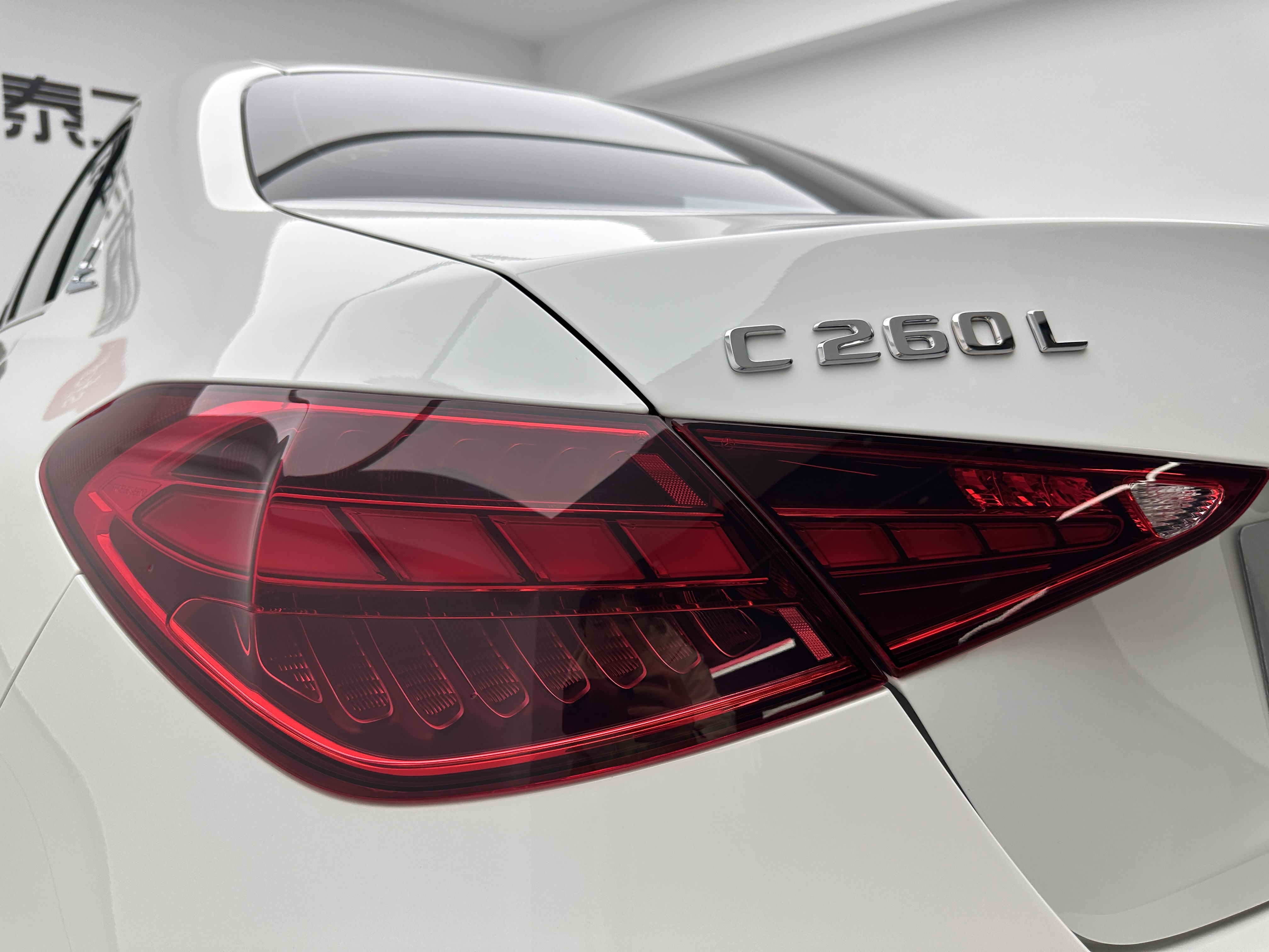 Mercedes-Benz C Class 2025 car image #25