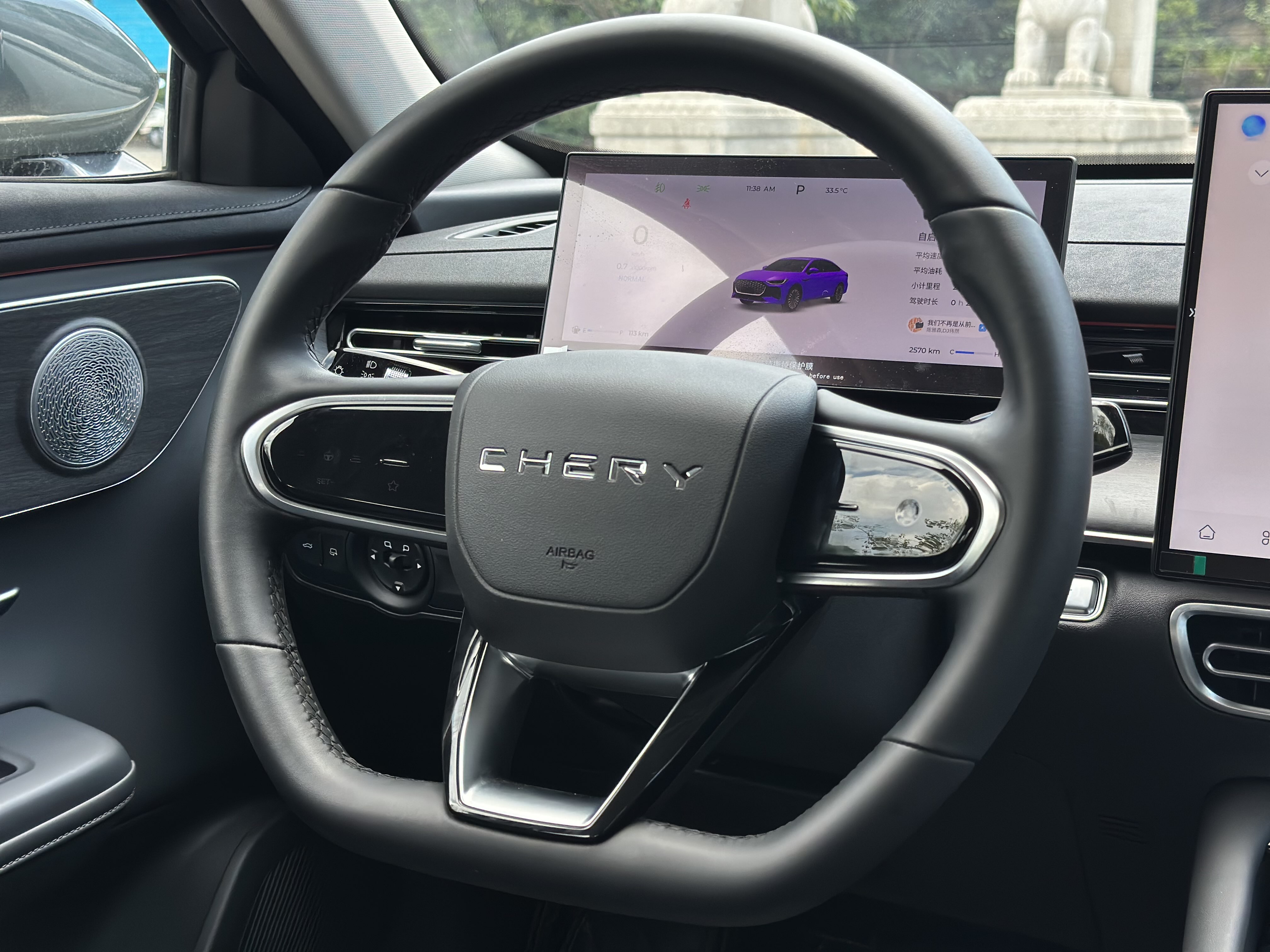 Chery Arrizo 8 Pro 2025 car image #25