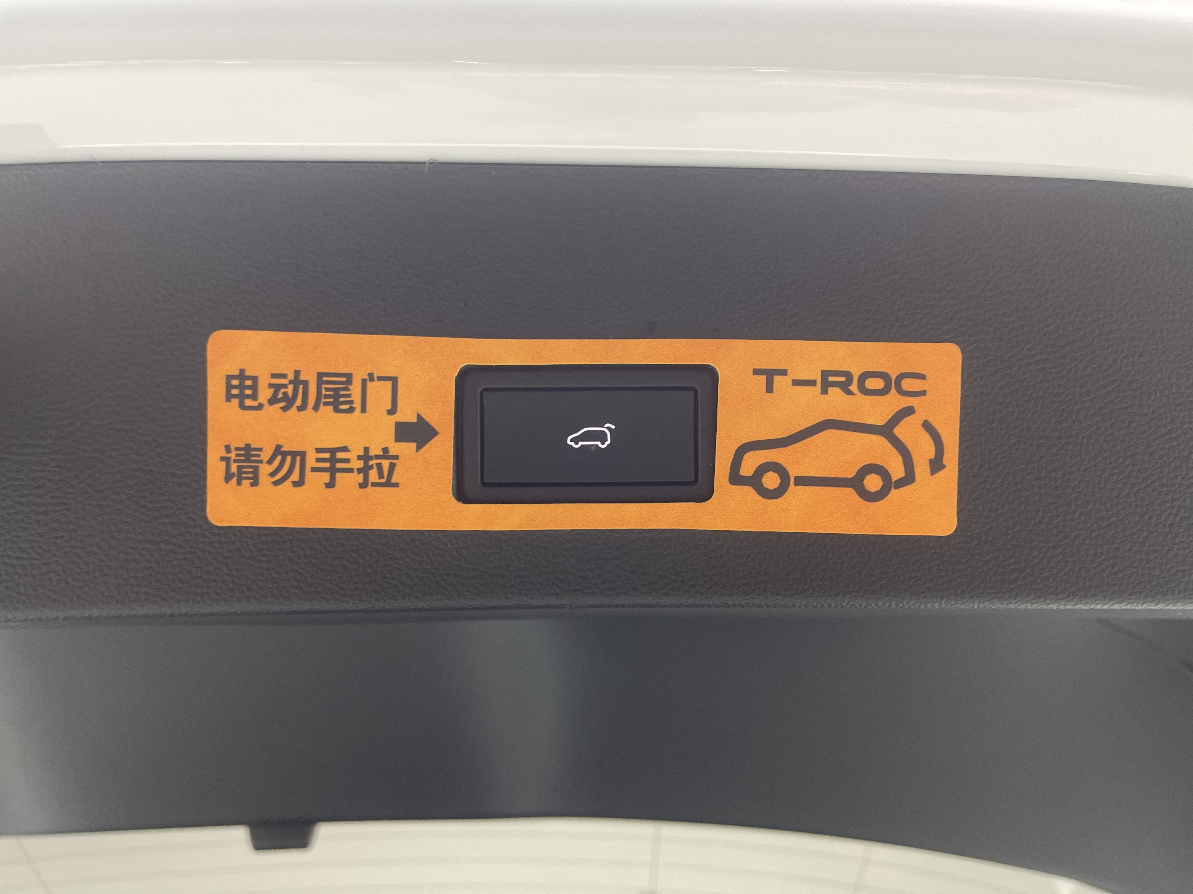 Volkswagen T-Roc 2025 car image #25