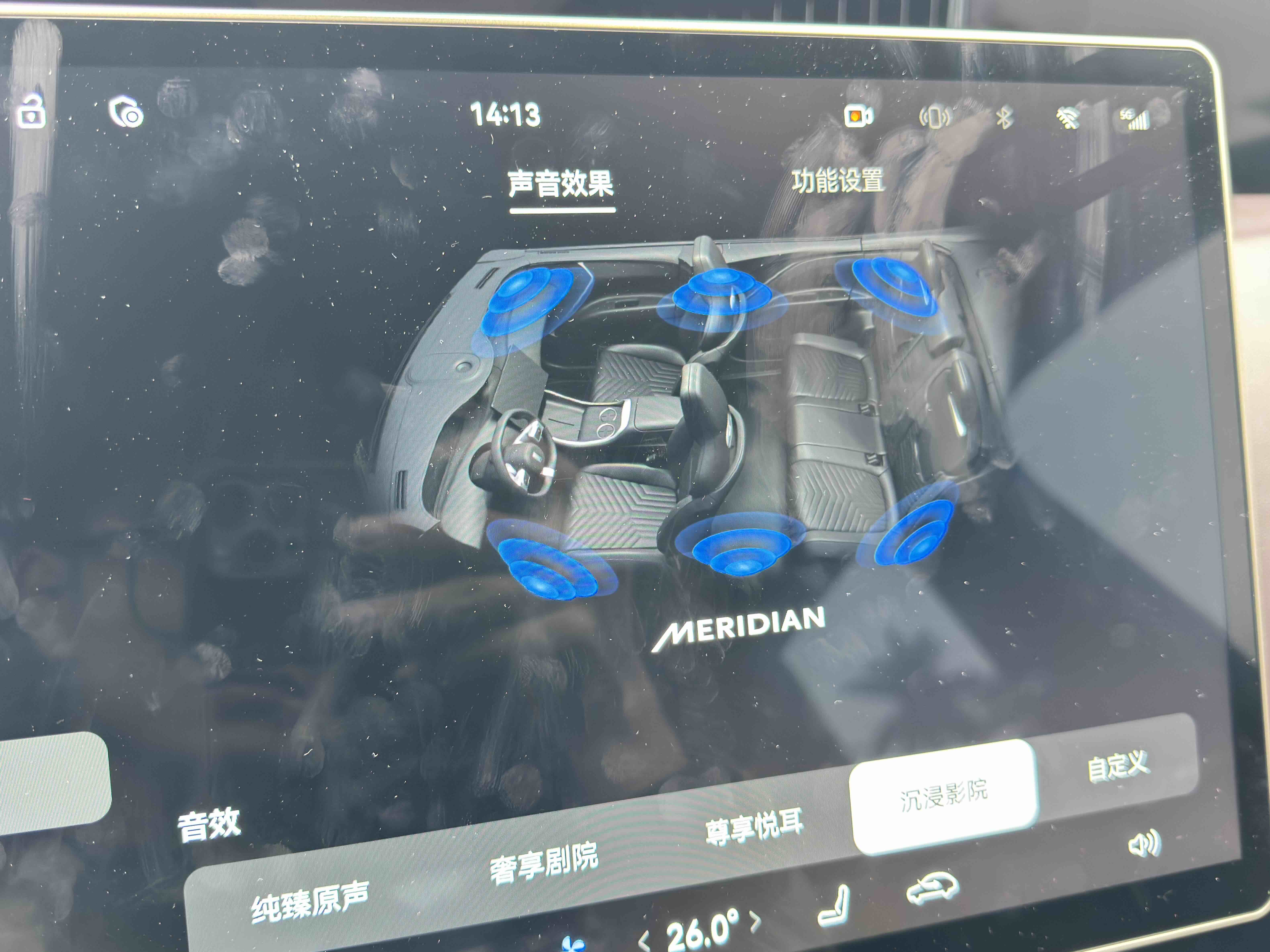 Avatr 11 2025 imagem de carro #25