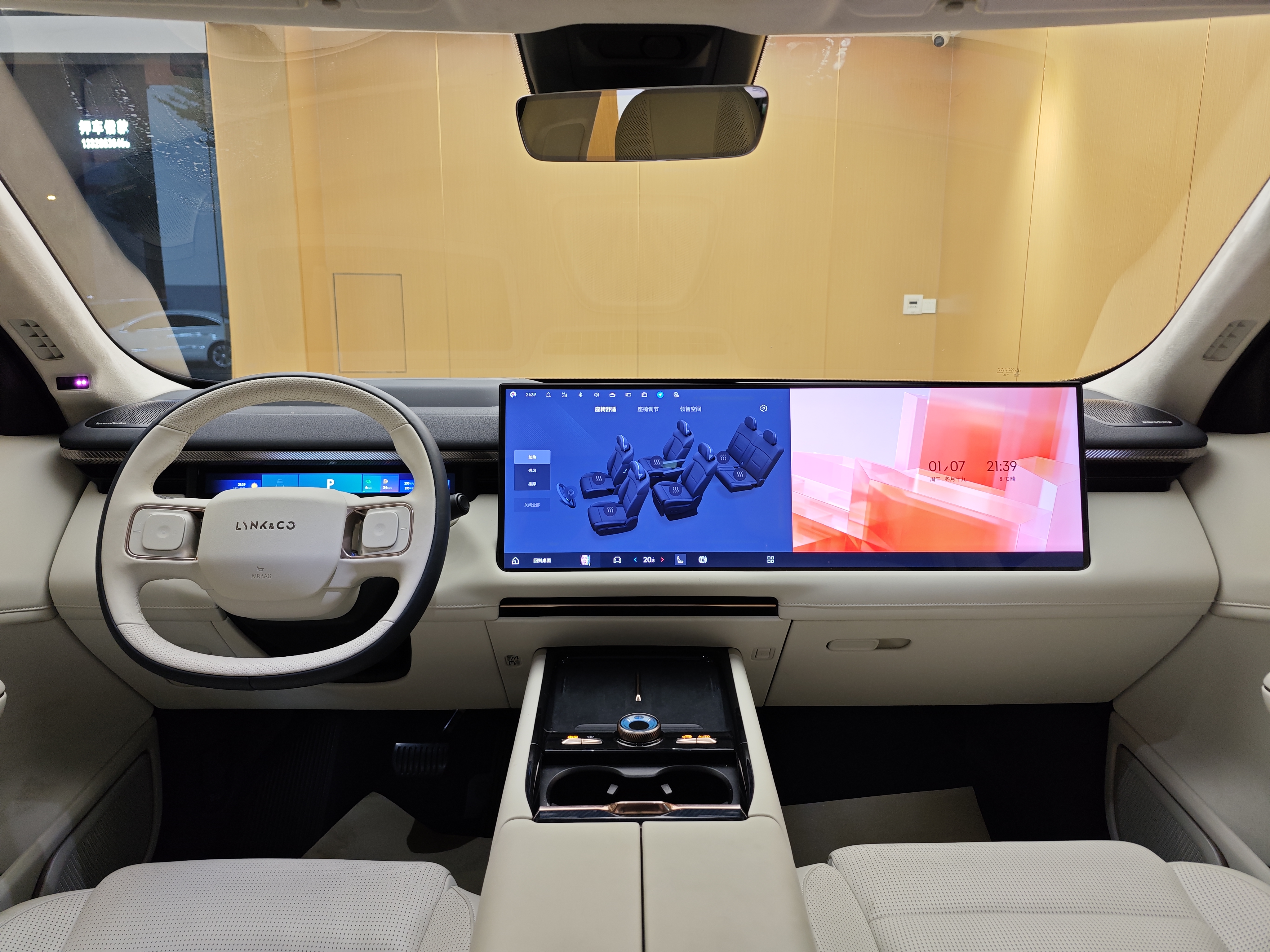 Lynk & Co 900 2025 car image #25