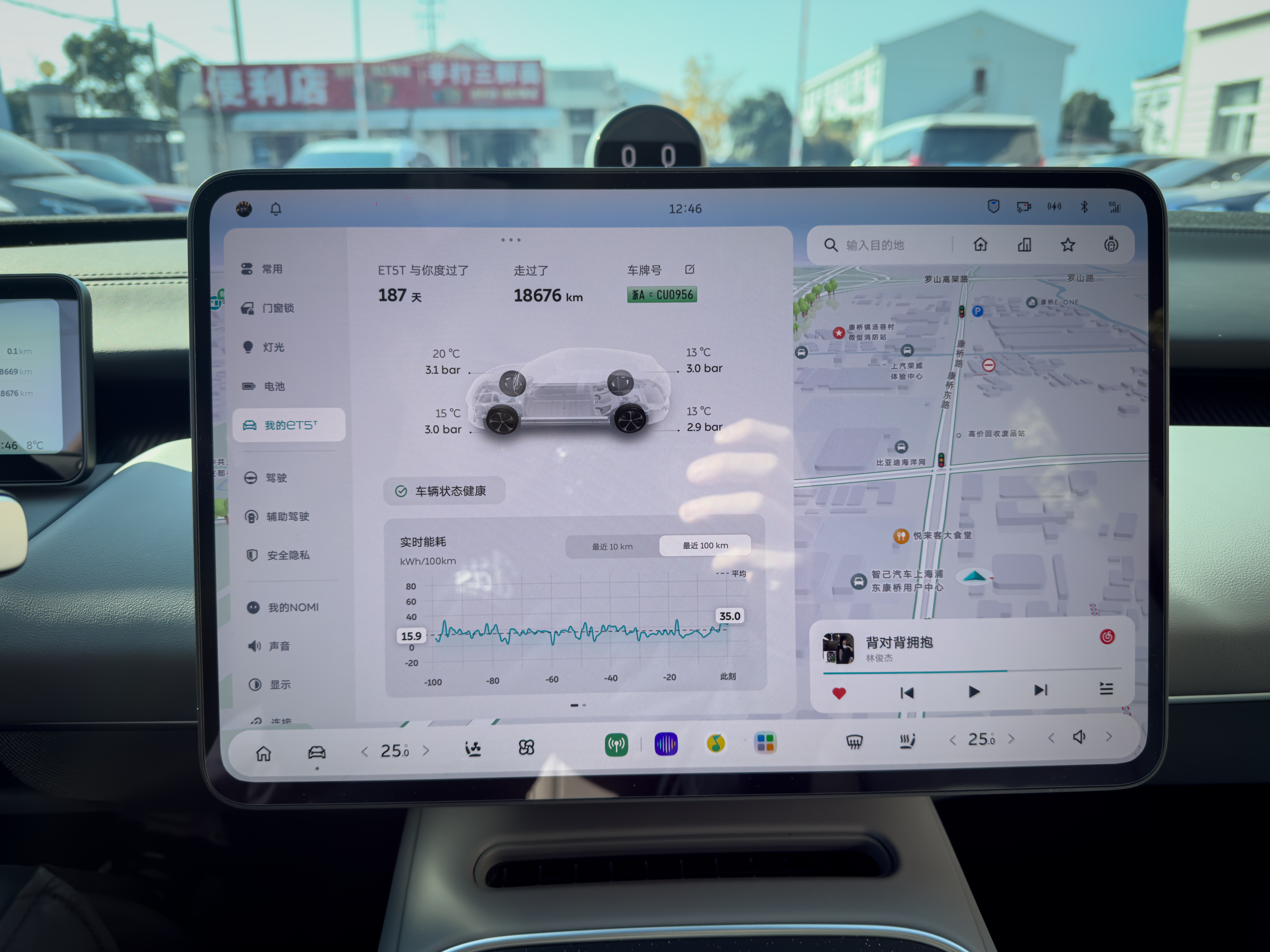 蔚来 蔚来ET5T 2025 汽车图片 #25