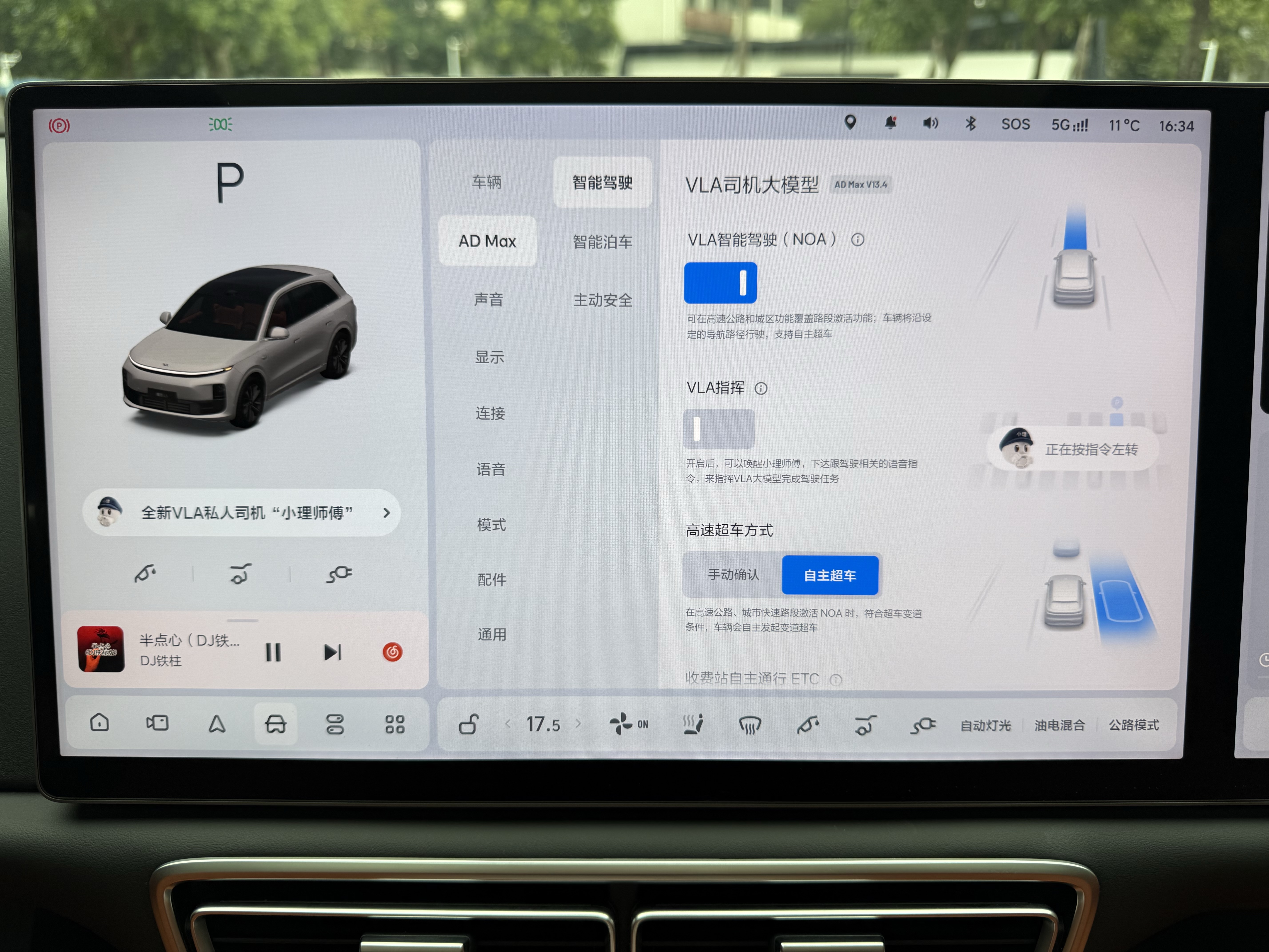 Li L6 2025 imagem de carro #25