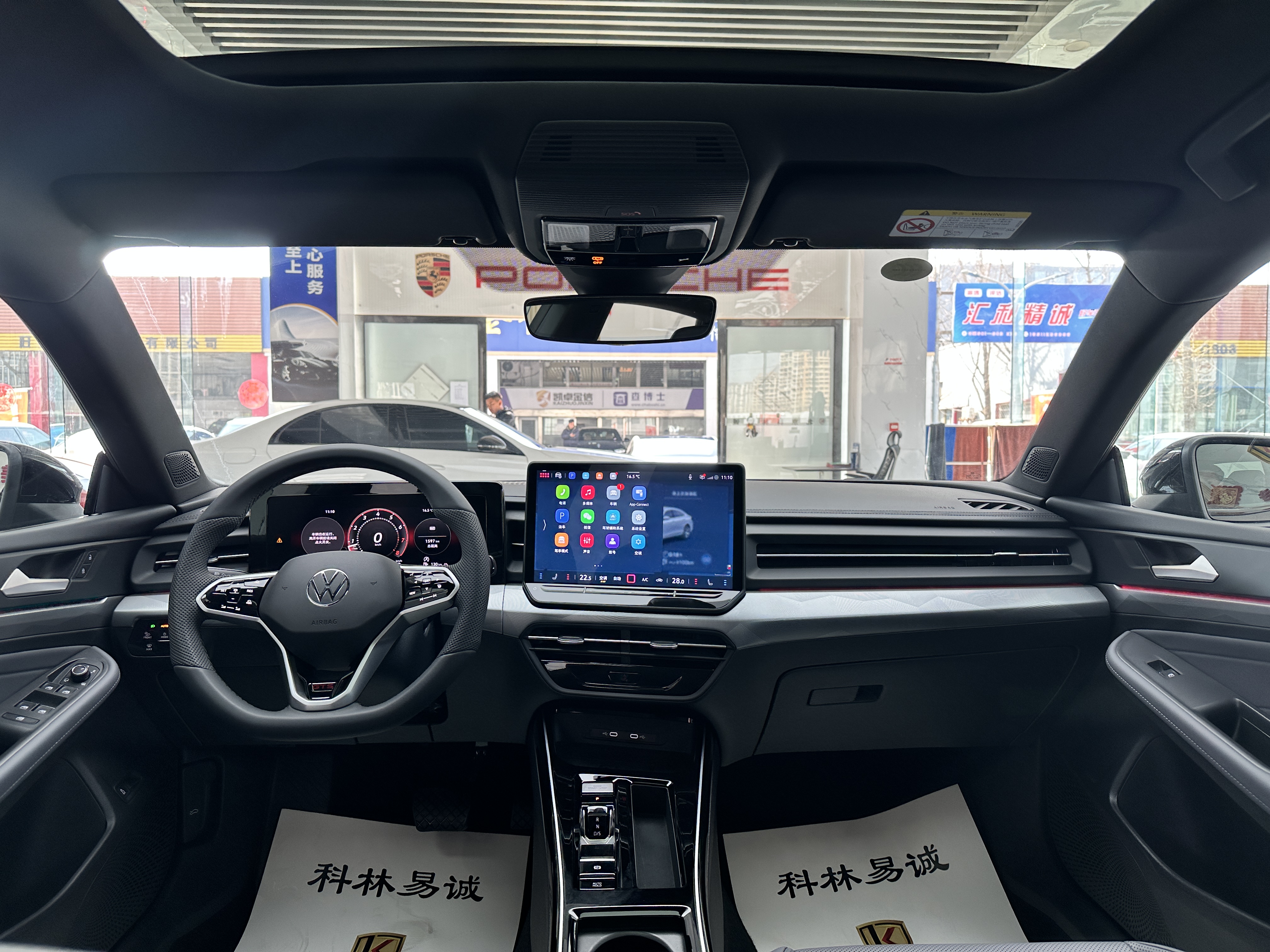 Volkswagen Lamando 2025 car image #25