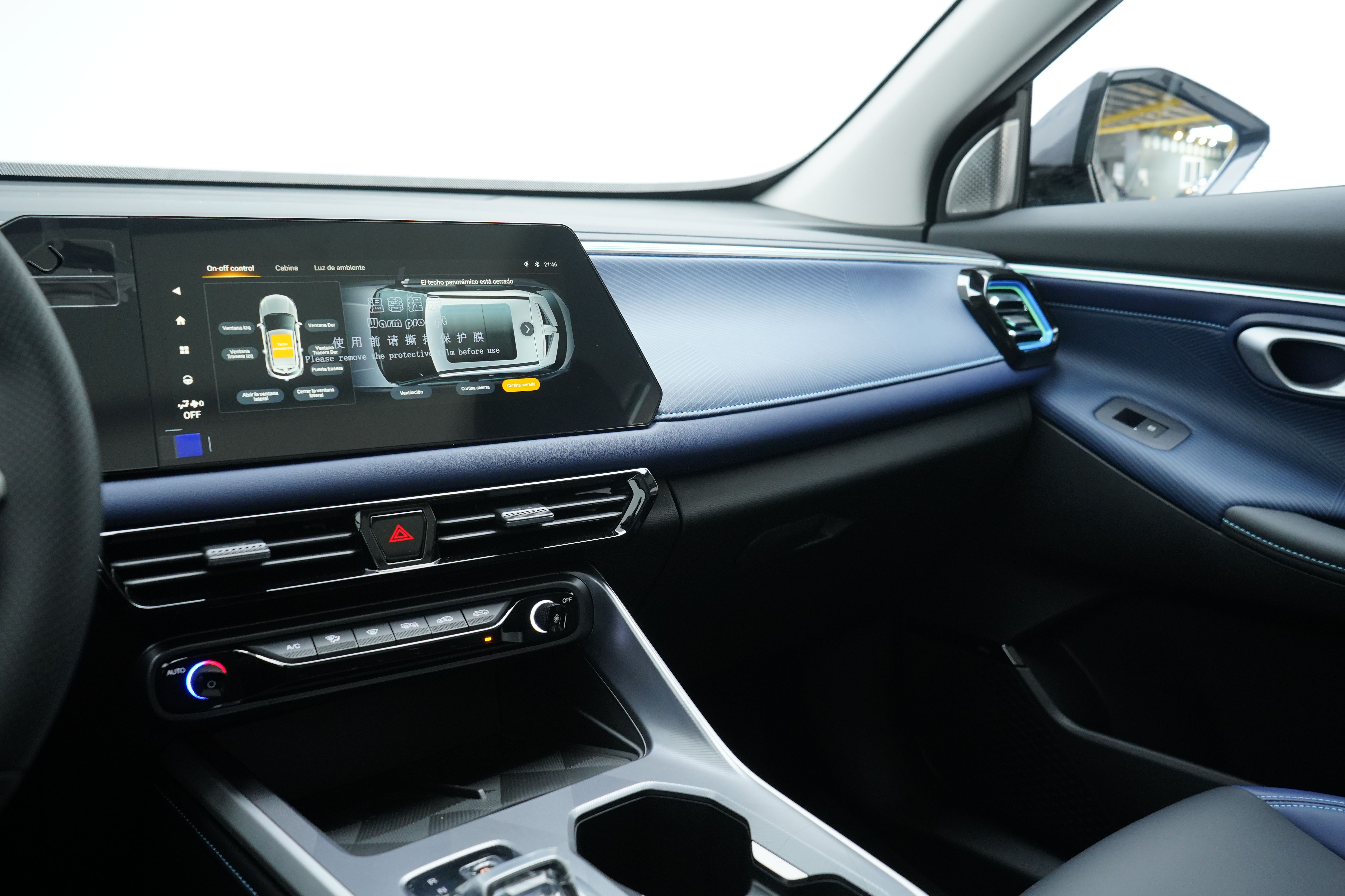 GAC Trumpchi GS3 2026 immagine di auto #25