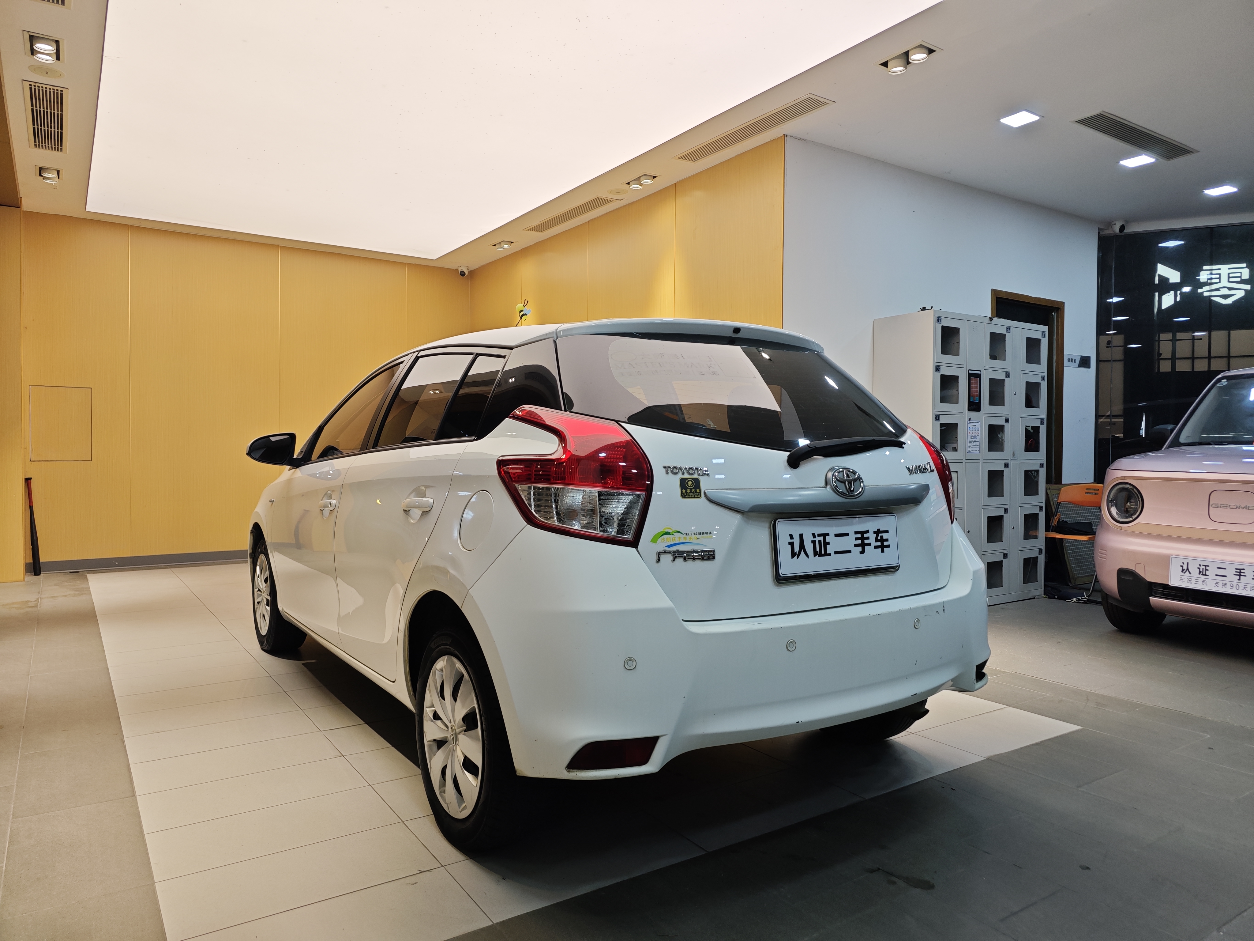 Yaris L Zhixuan 2015 car image #25