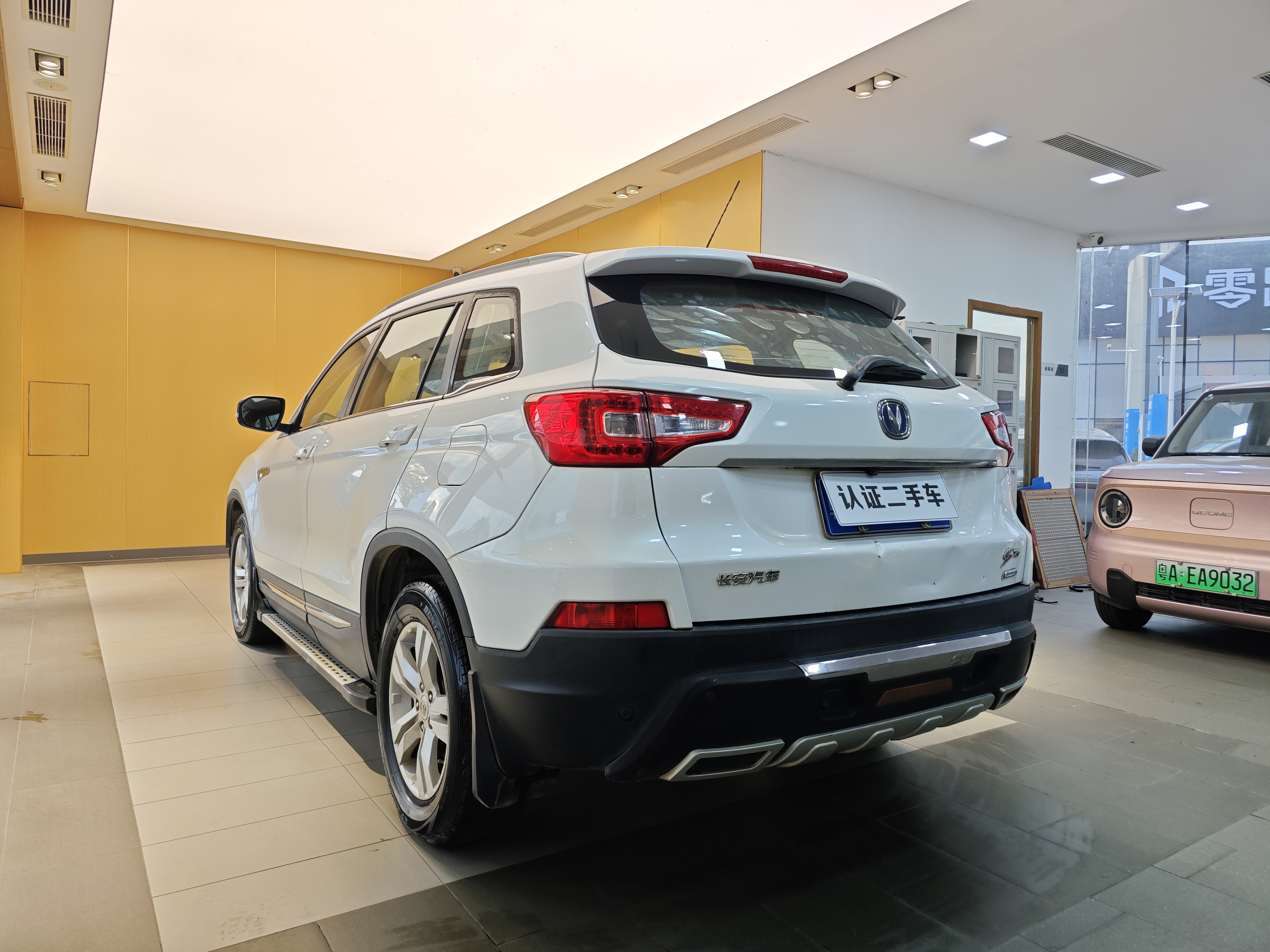 长安 长安CS75 2015 汽车图片 #25