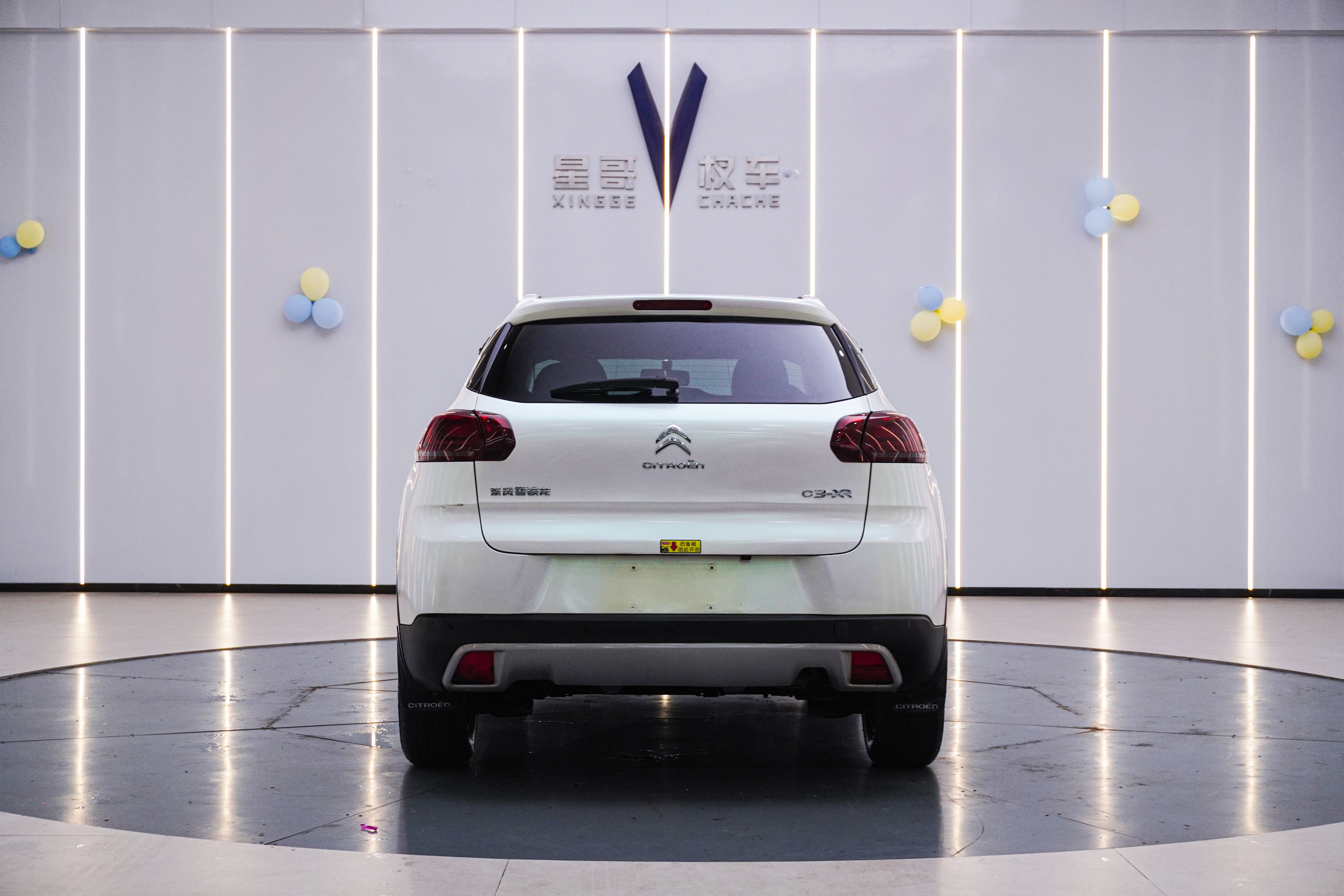 Citroen C3-XR 2016 car image #25