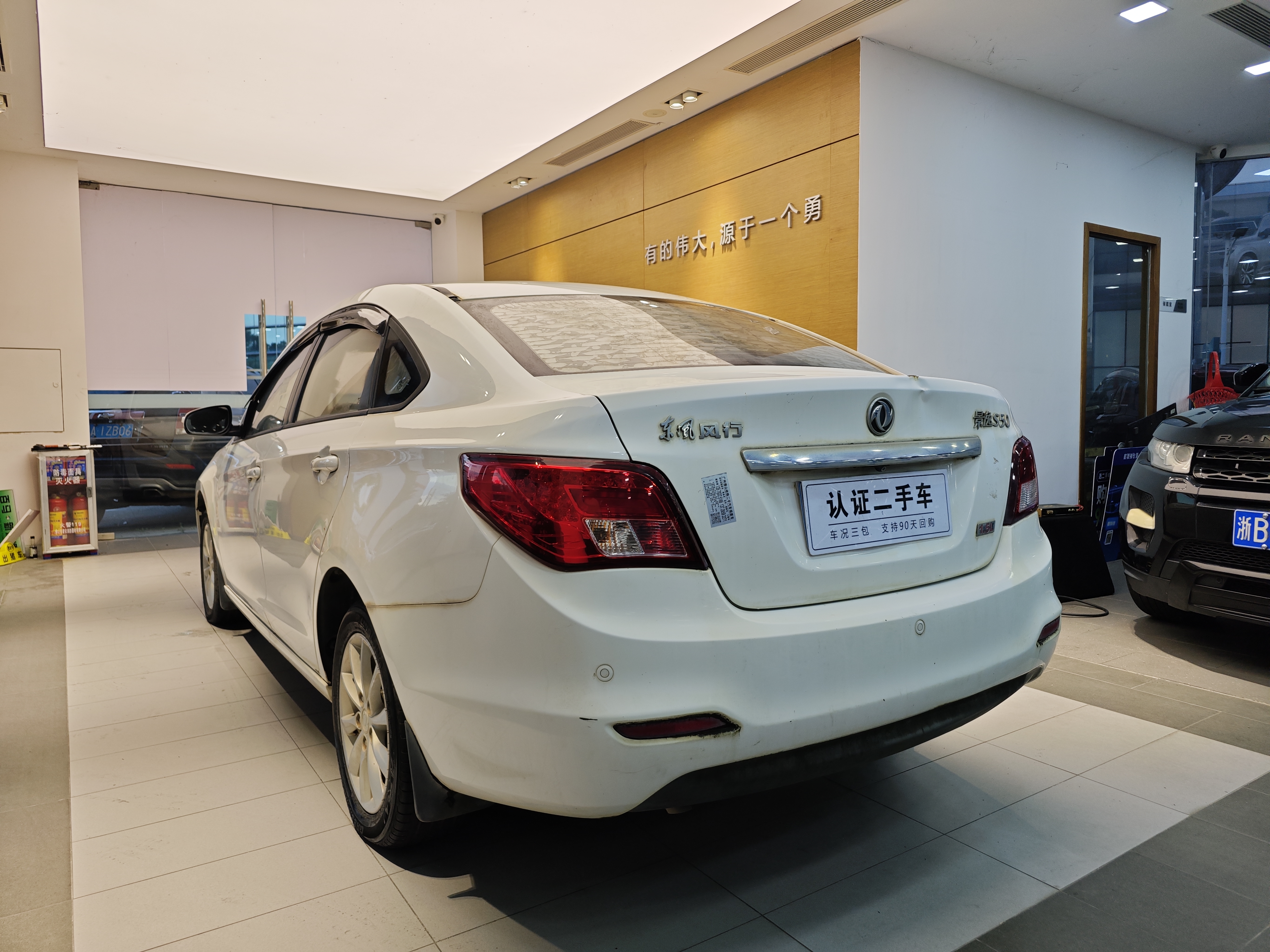 Forthing JOYEAR S50 2015 #25 Forthing JOYEAR S50 2015 immagine di auto #25