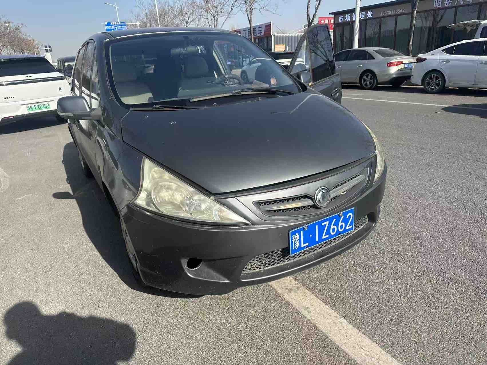 Forthing JOYEAR 2011 صورة سيارة #25