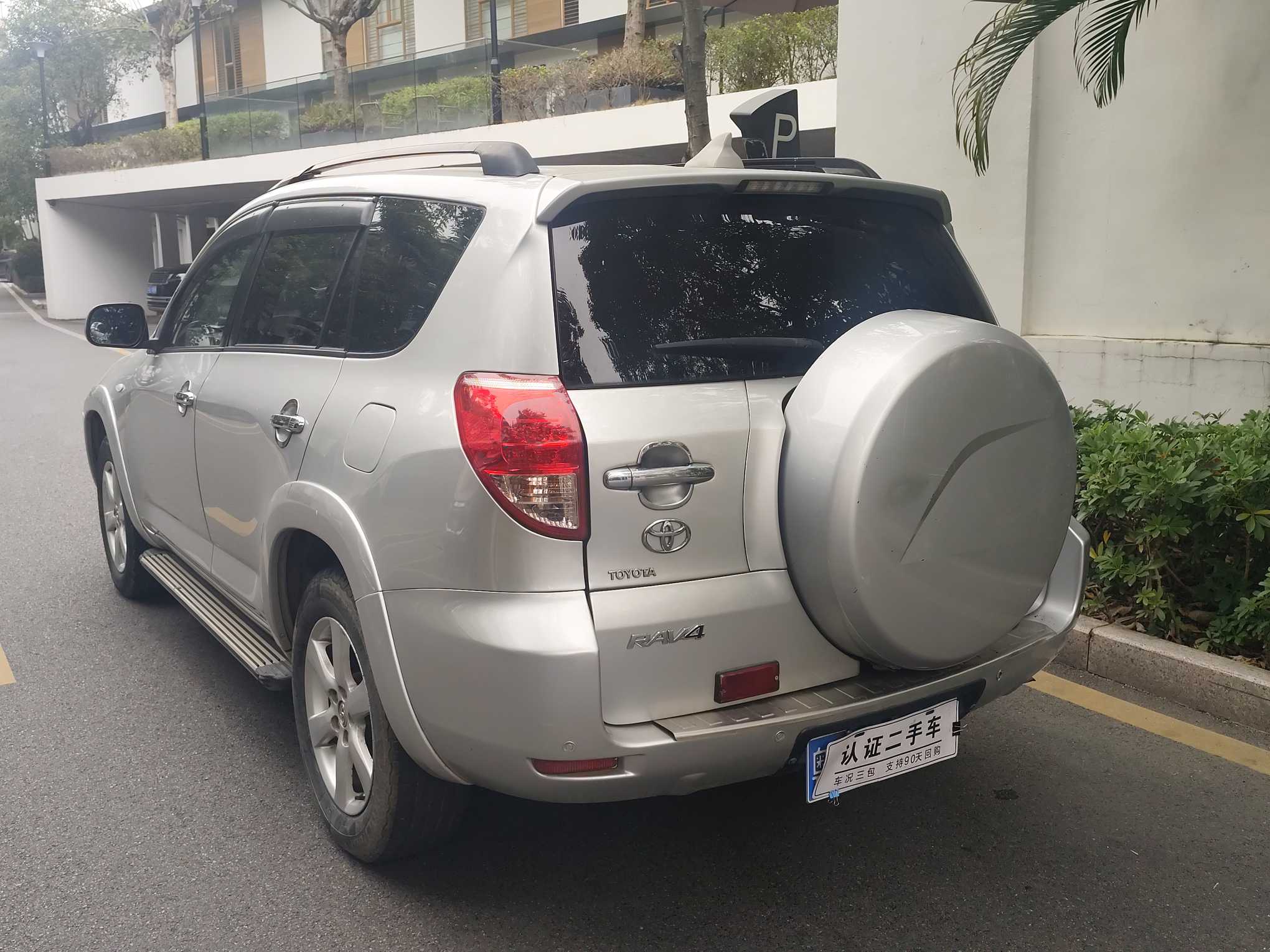 Toyota RAV4 (Imported) 2009 image de voiture #25