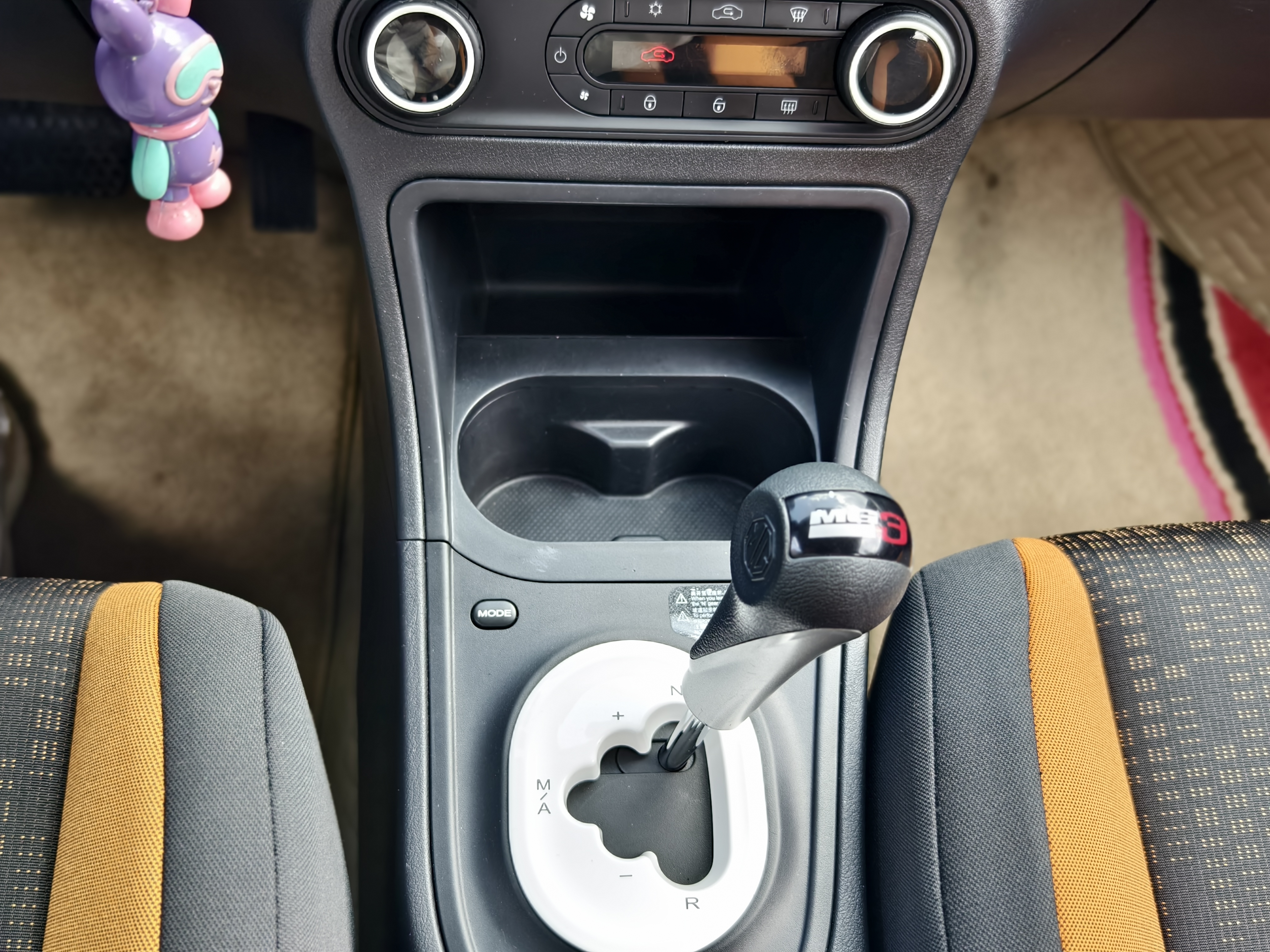 MG 3 SW 2016 imagem de carro #25