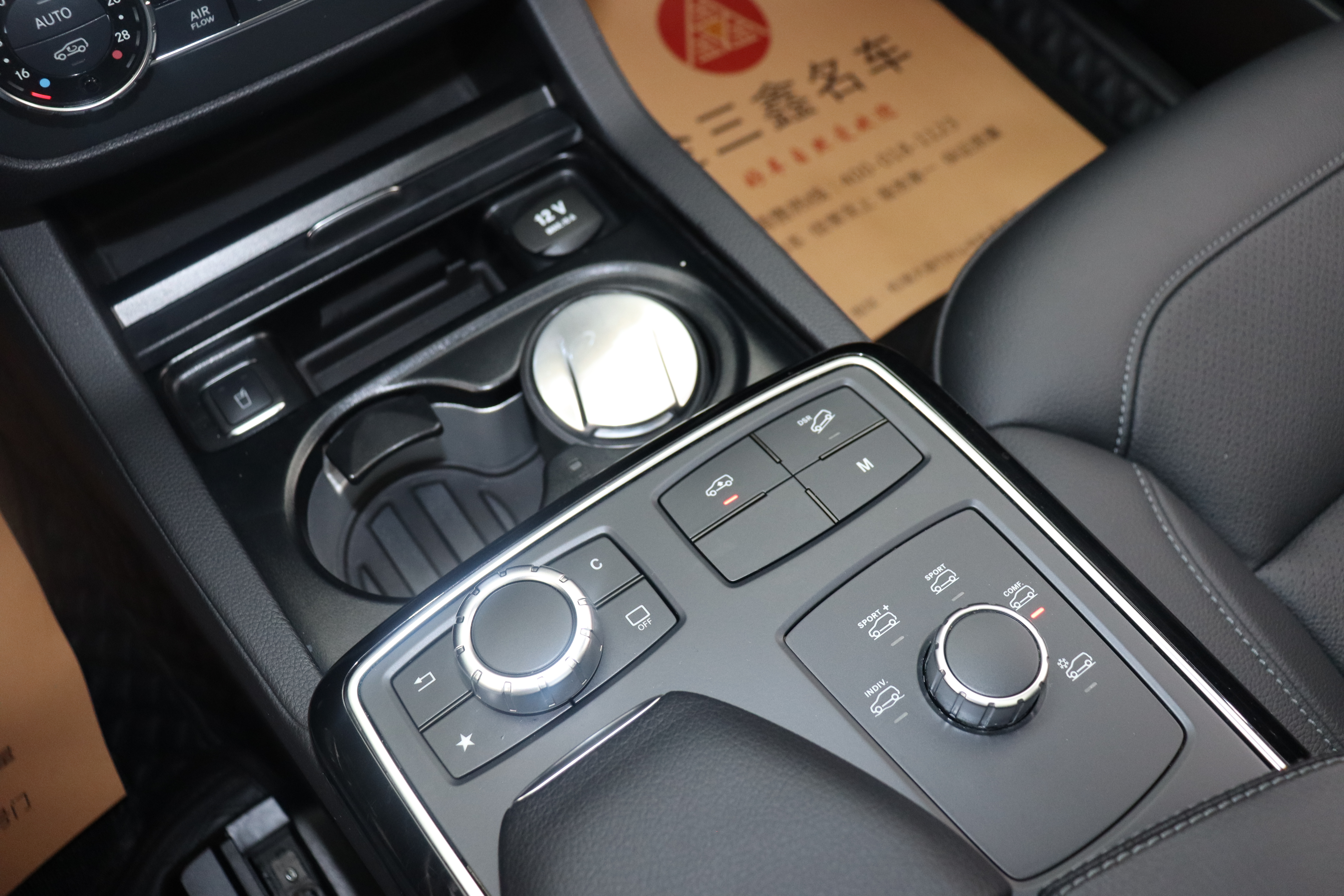 Mercedes-Benz GLE Coupe AMG 2019 car image #25