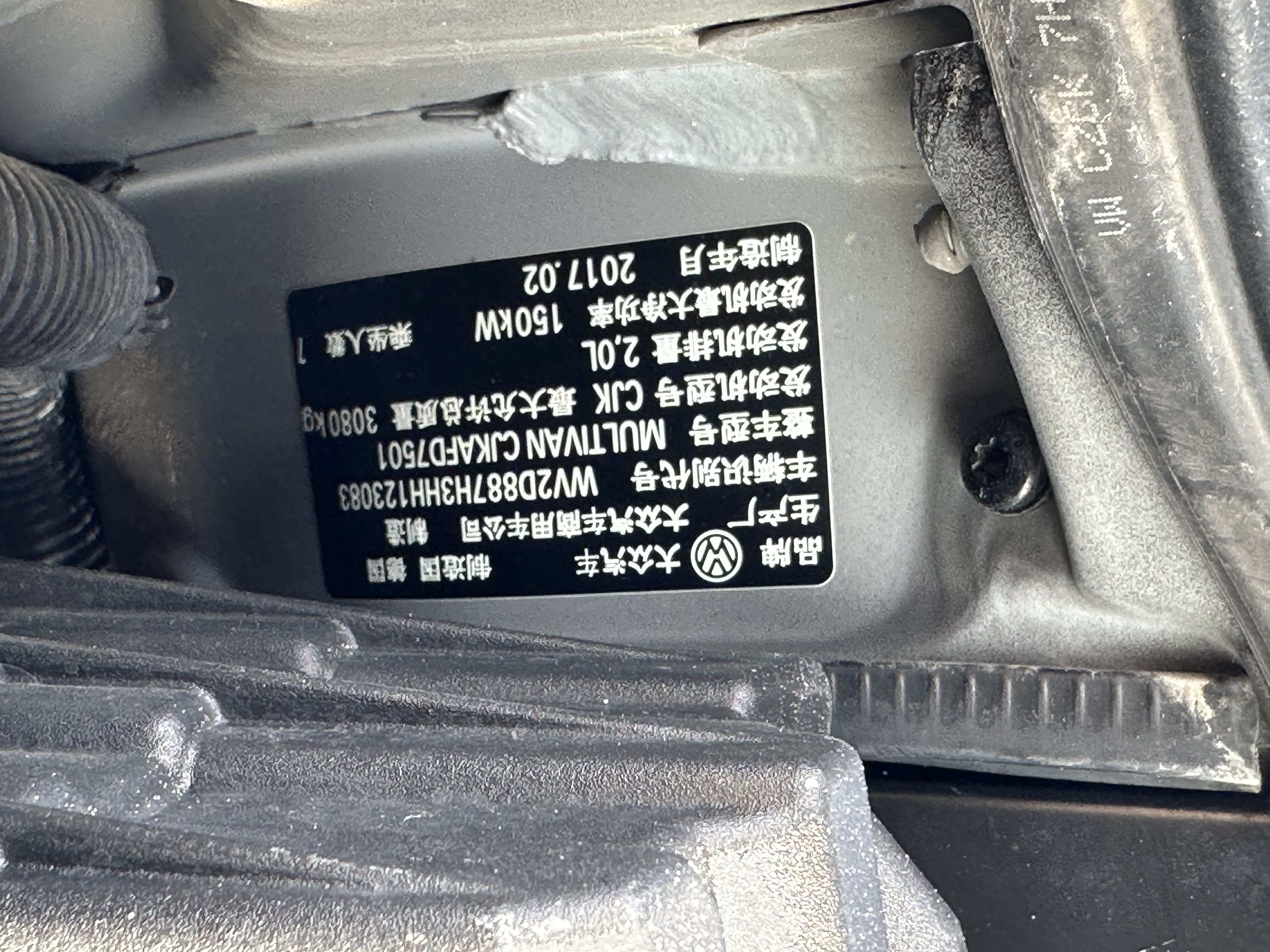 Volkswagen Multivan 2017 #25 Volkswagen Multivan 2017 imagem de carro #25