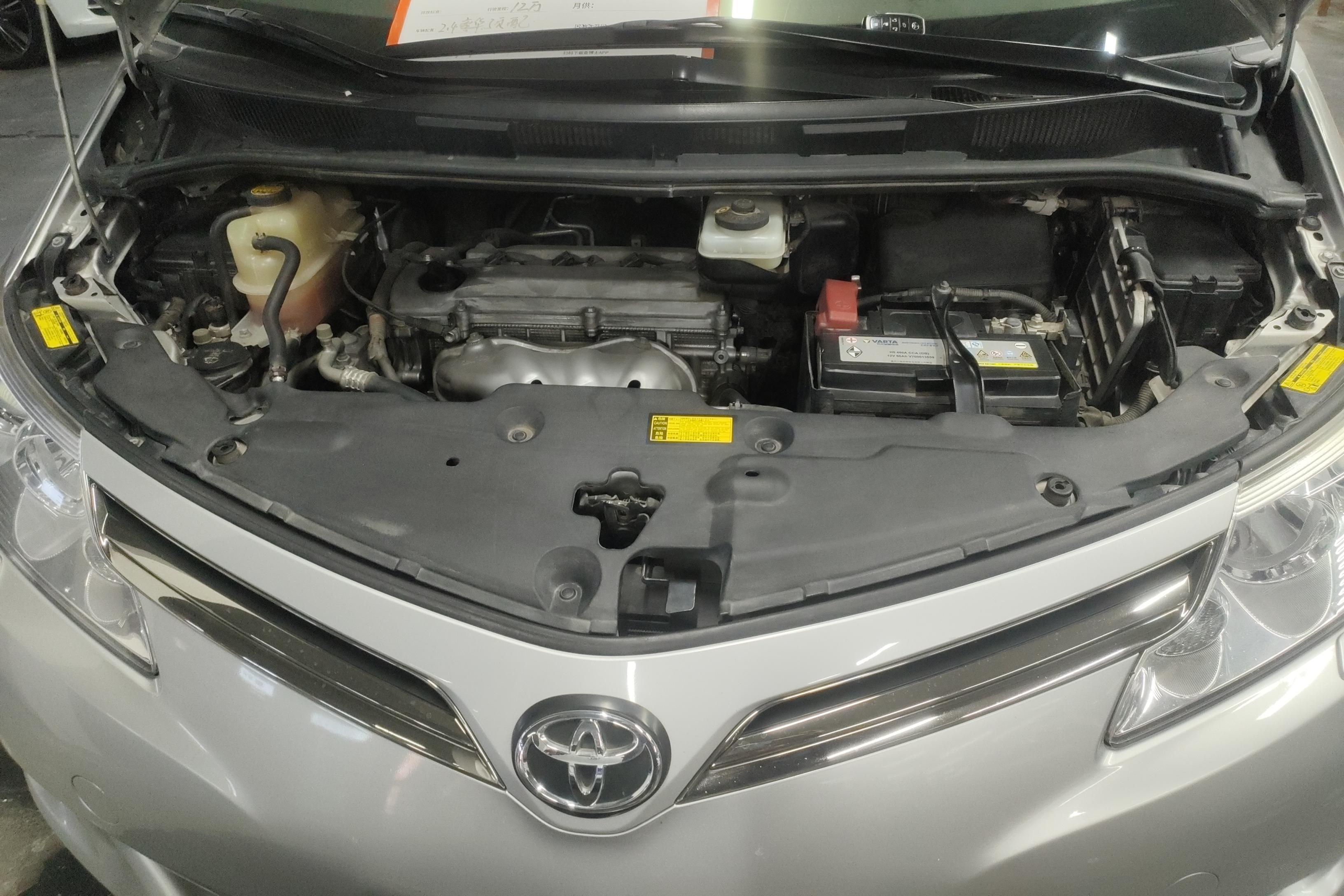 Toyota Previa 2015 #25 Toyota Previa 2015 imagen de coche #25