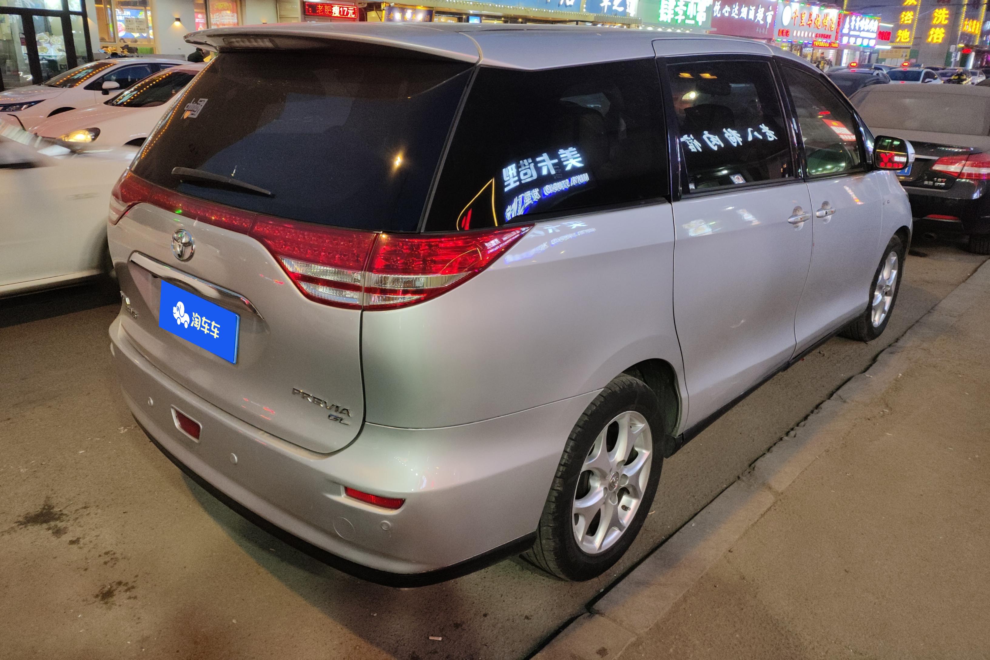 Toyota Previa 2009 #25 Toyota Previa 2009 car image #25