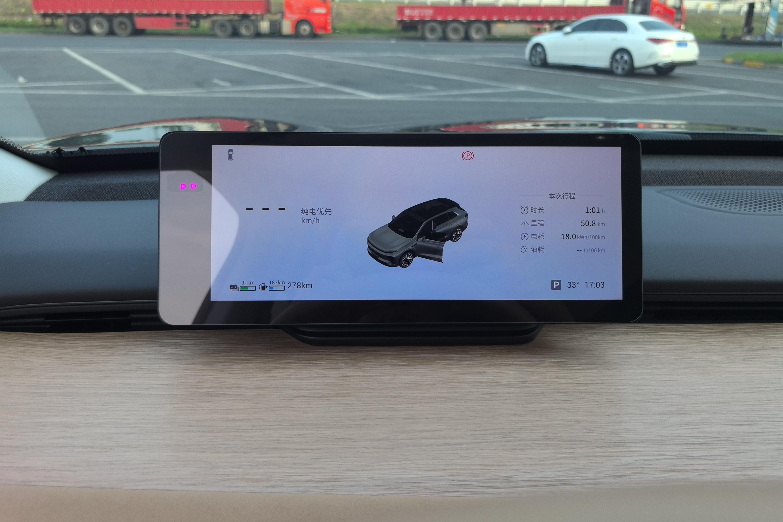 Exceed Stellar Era ET 2024 car image #25