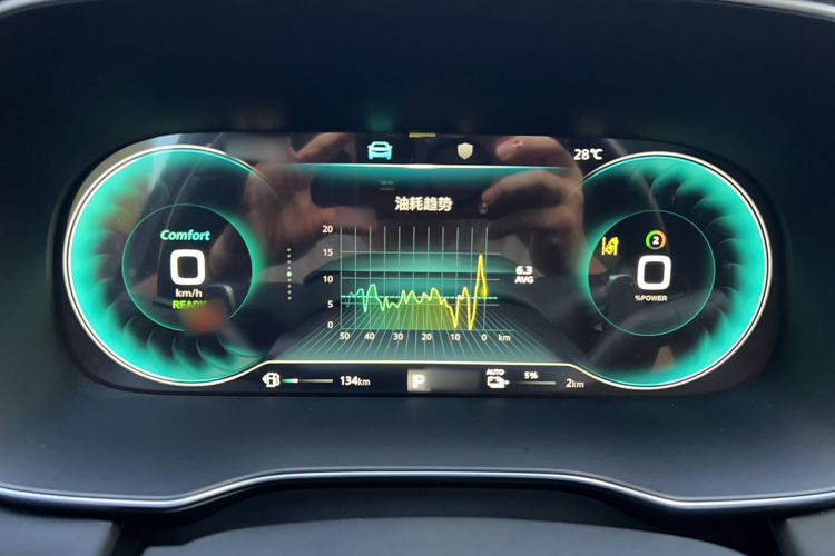 Roewe RX5 New Energy 2021 изображение автомобиля #25