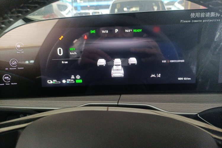 Exceed Yaoguang C-DM 2025 car image #25