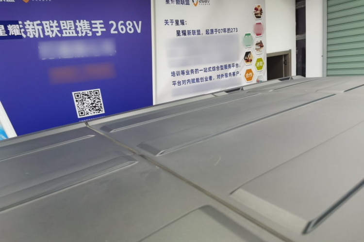 福特 福特烈马 2024 #25 福特 福特烈马 2024 汽车图片 #25