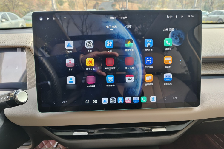 MG ES5 2024 #25 MG ES5 2024 car image #25