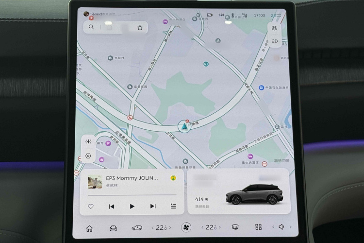 蔚来 蔚来ES6 2024 汽车图片 #25